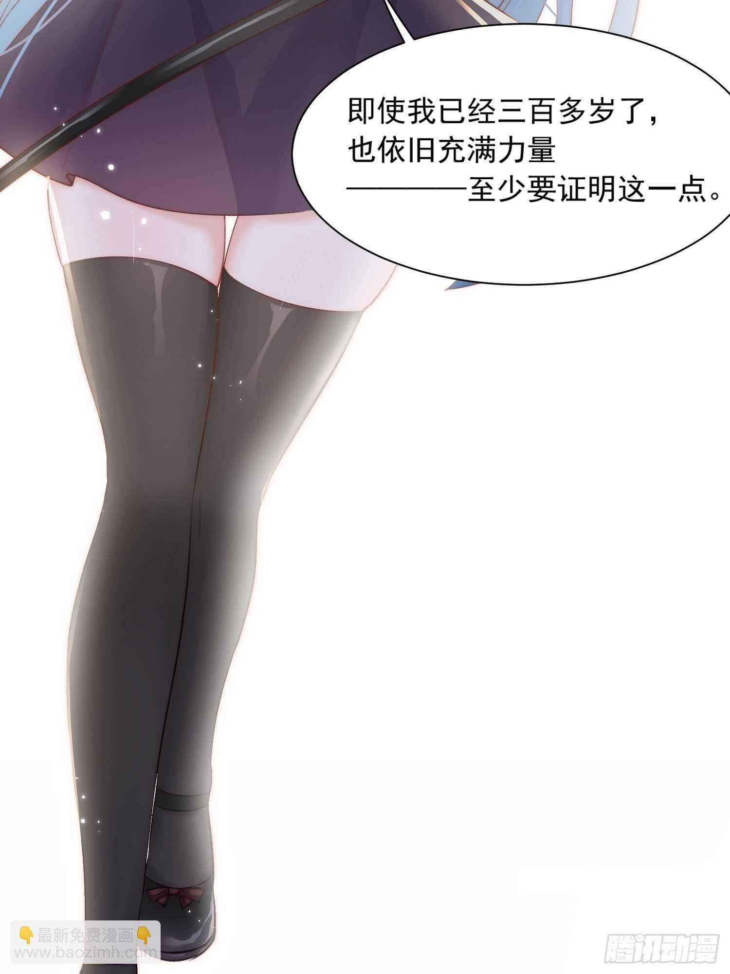 第41话 坐上来-第42话