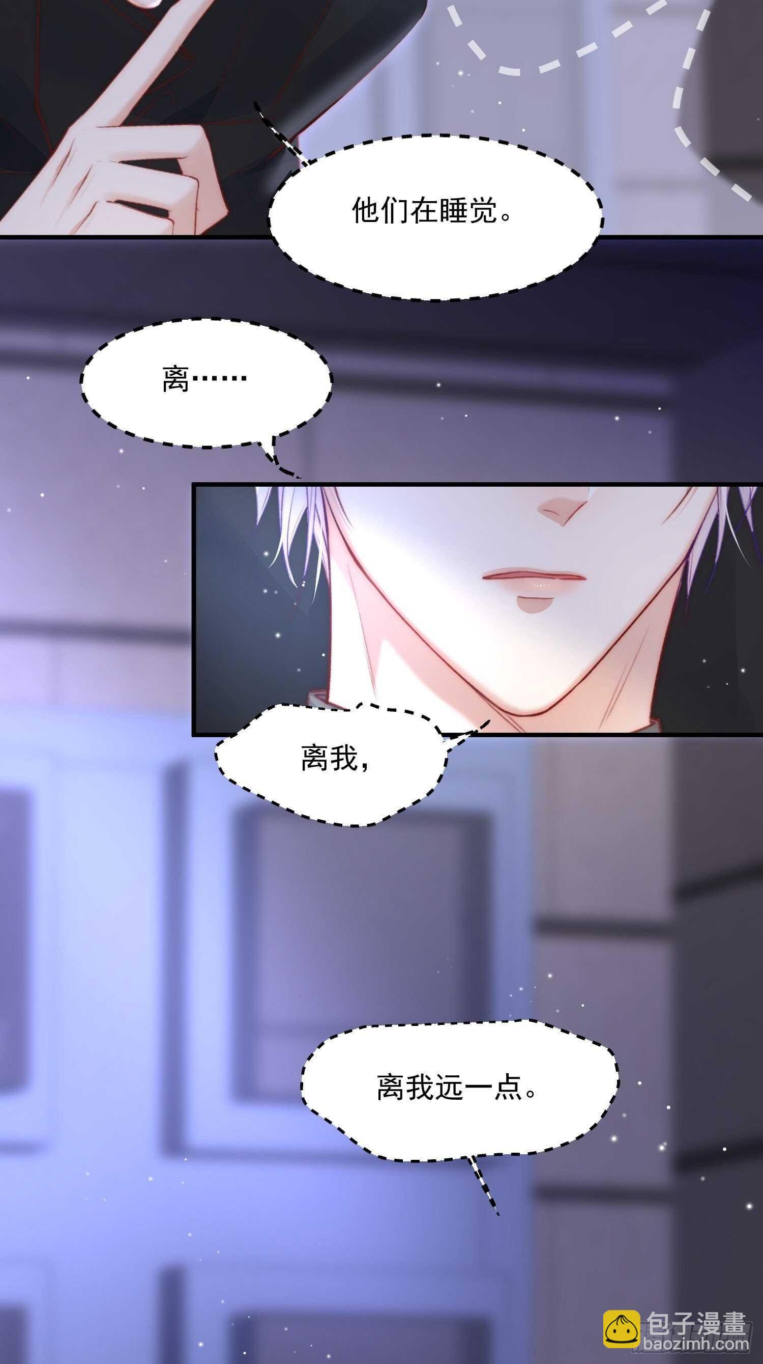 第43话 那个男人-第44话