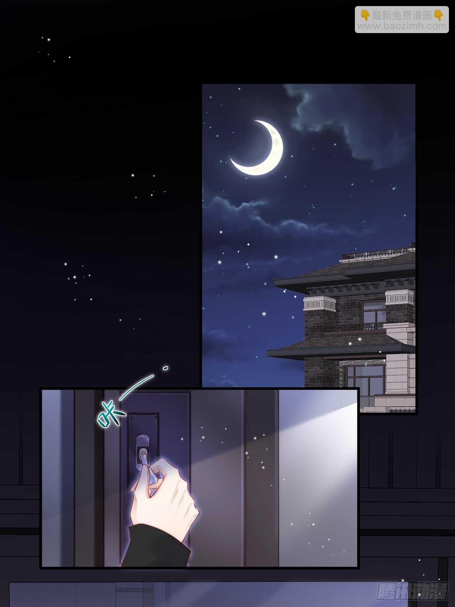 第43话 那个男人-第44话