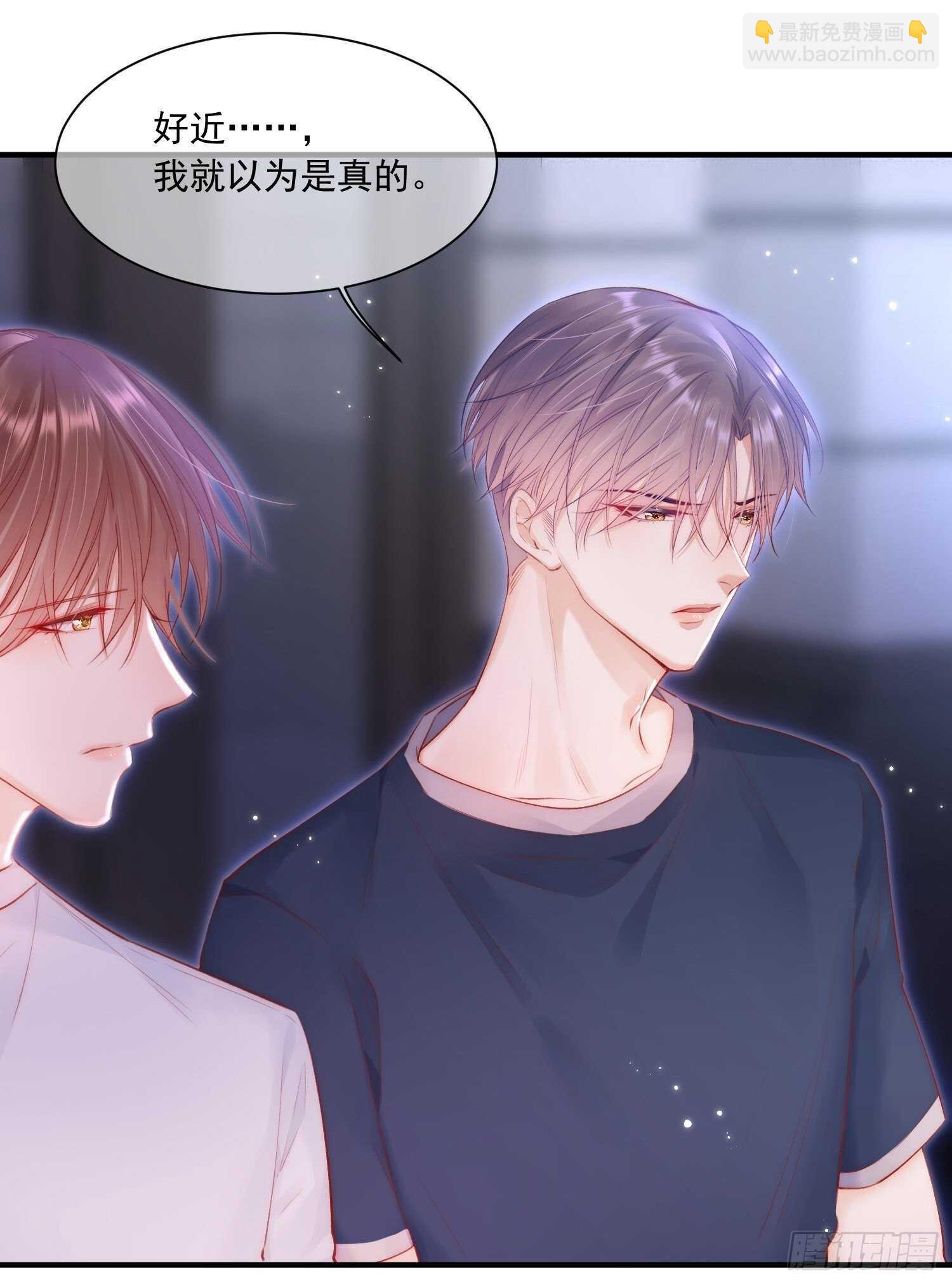 第43话 那个男人-第44话