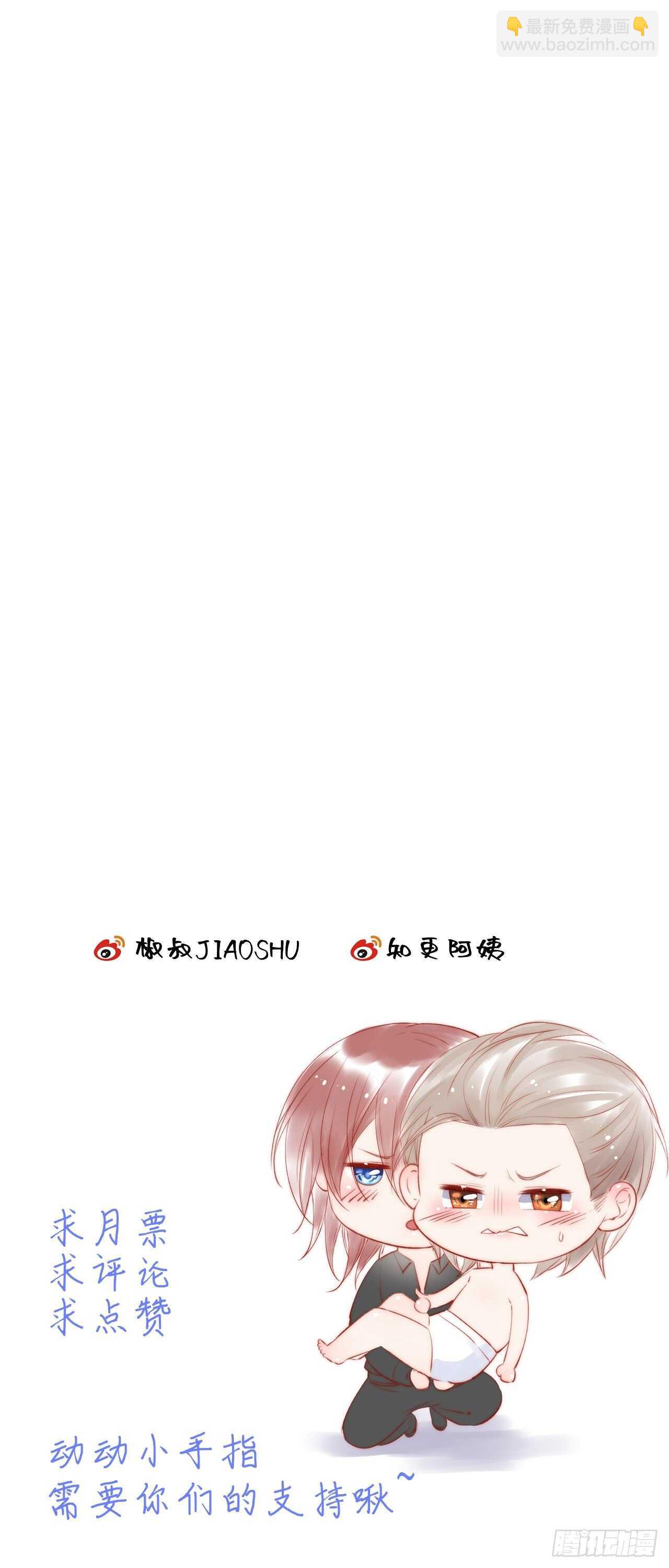 第43话 那个男人-第44话