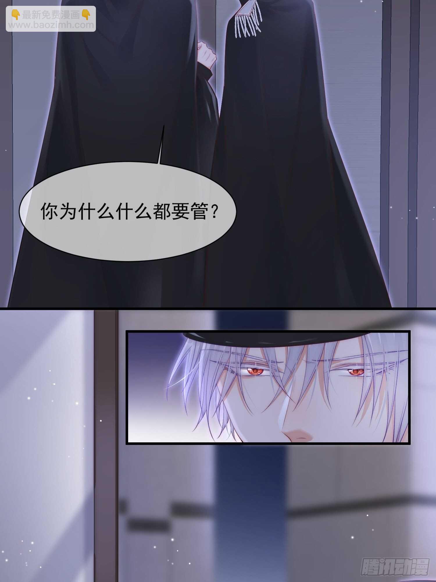 第43话 那个男人-第44话