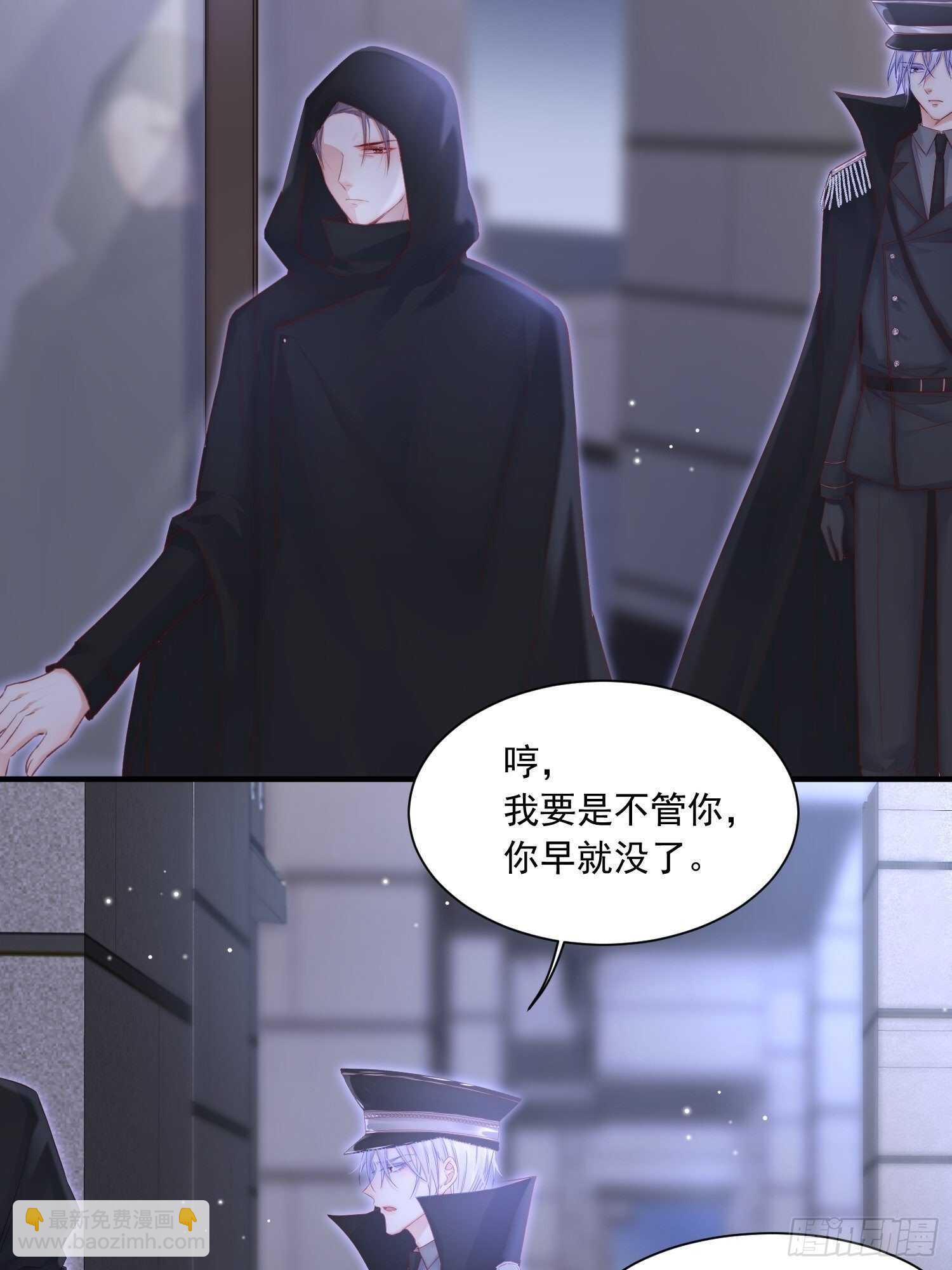 第43话 那个男人-第44话