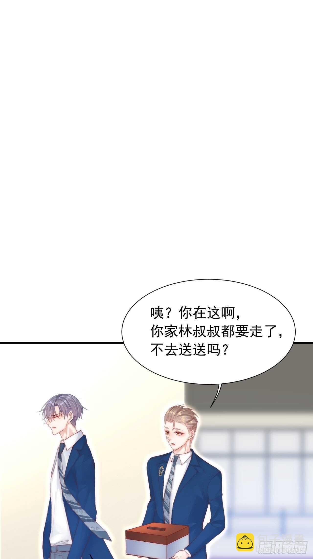 第45话 【旋】-第46话