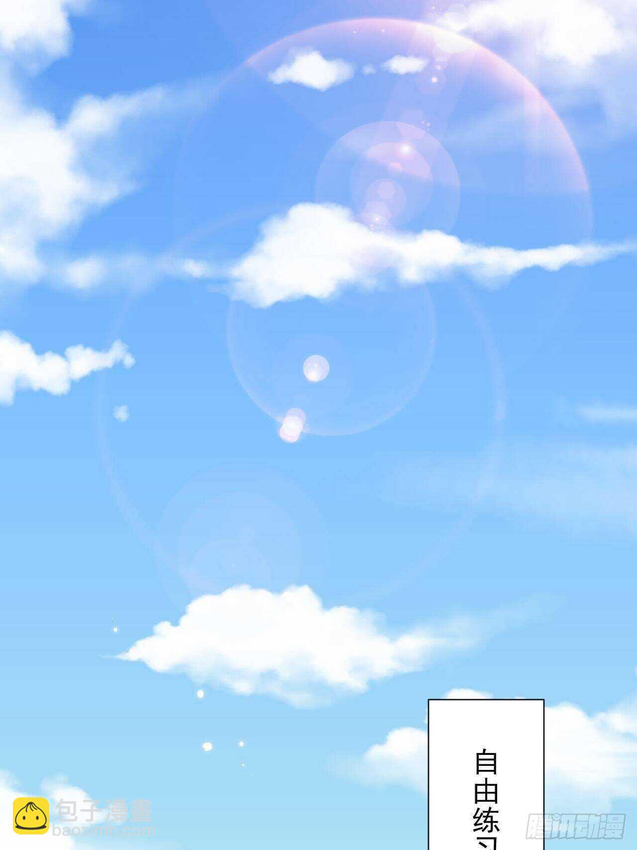 第45话 【旋】-第46话