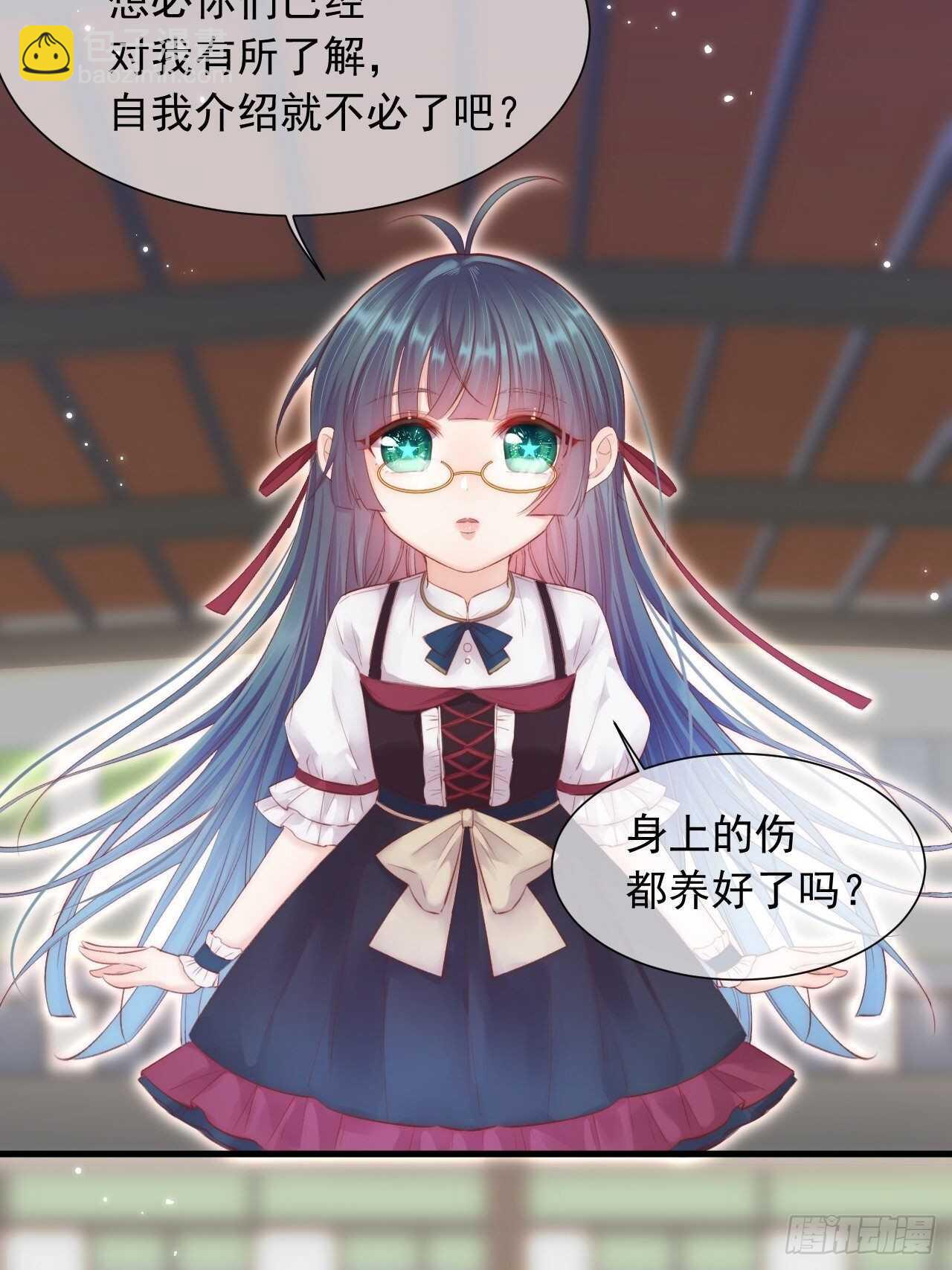 第45话 【旋】-第46话