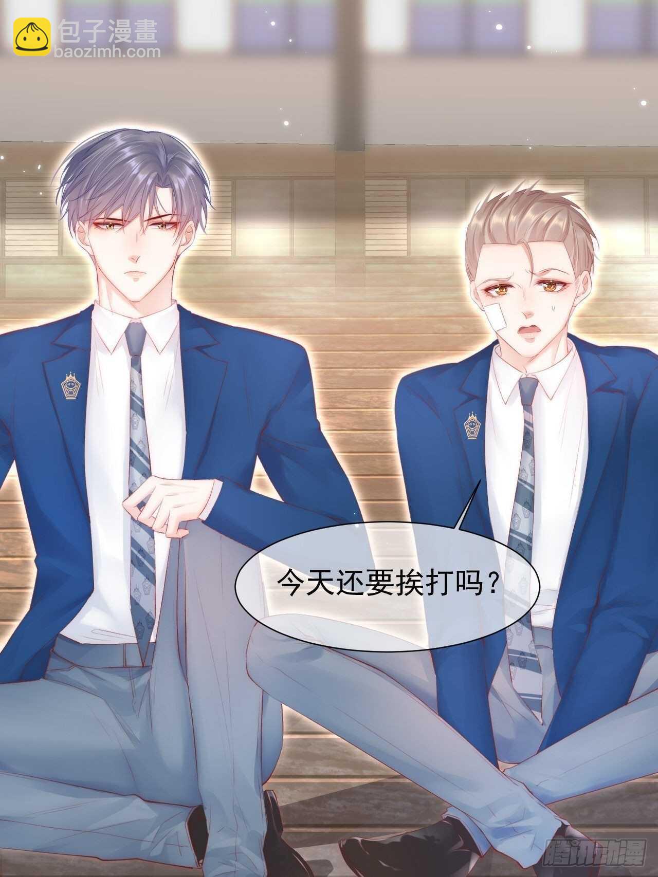 第45话 【旋】-第46话