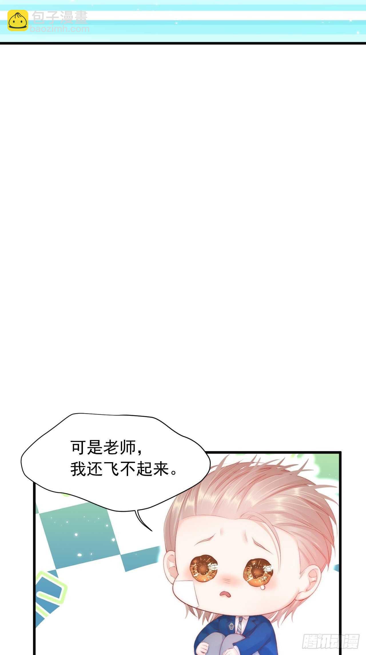 第45话 【旋】-第46话