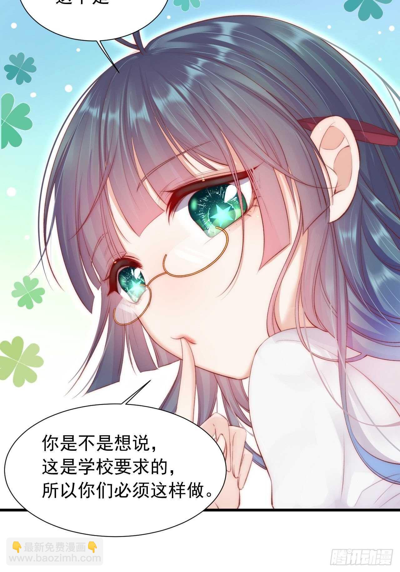 第45话 【旋】-第46话