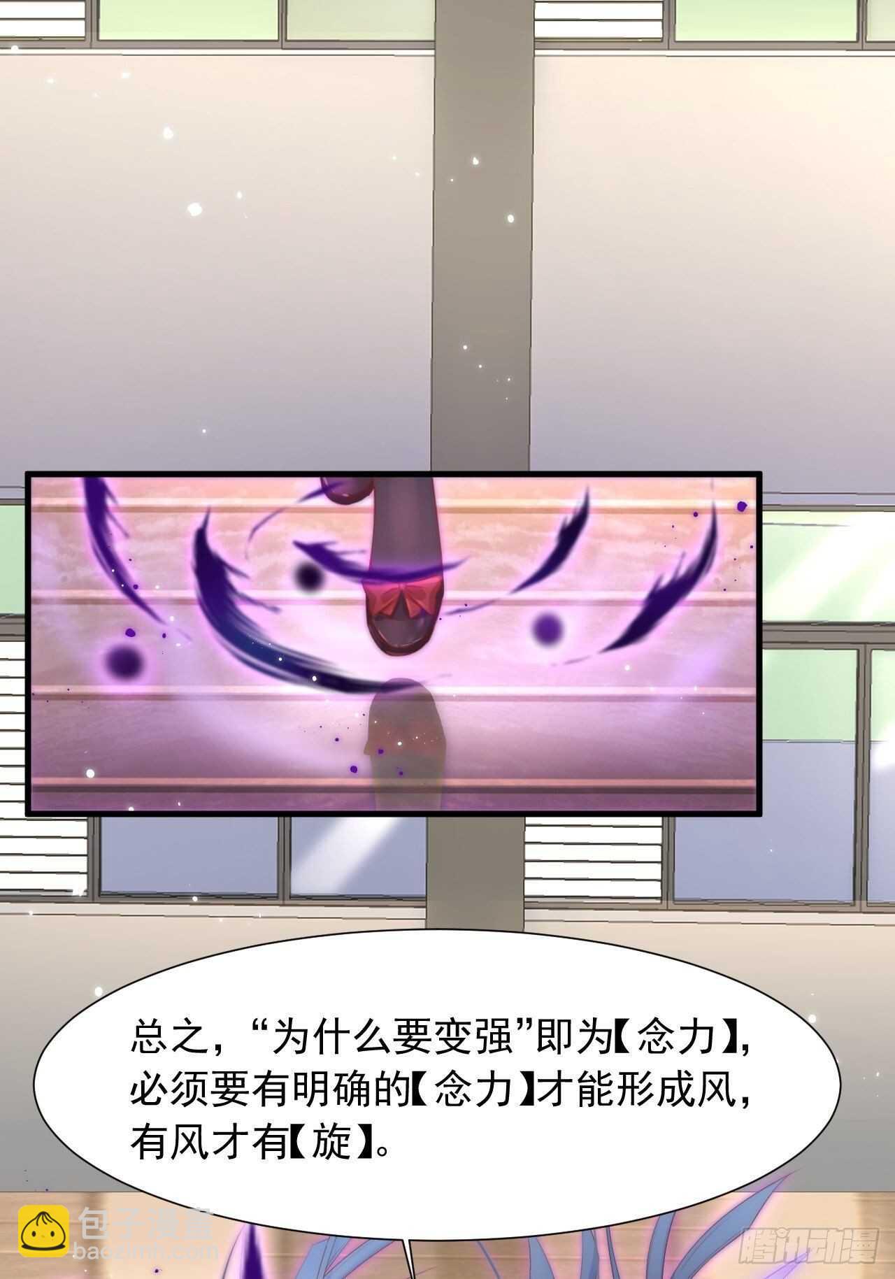 第45话 【旋】-第46话