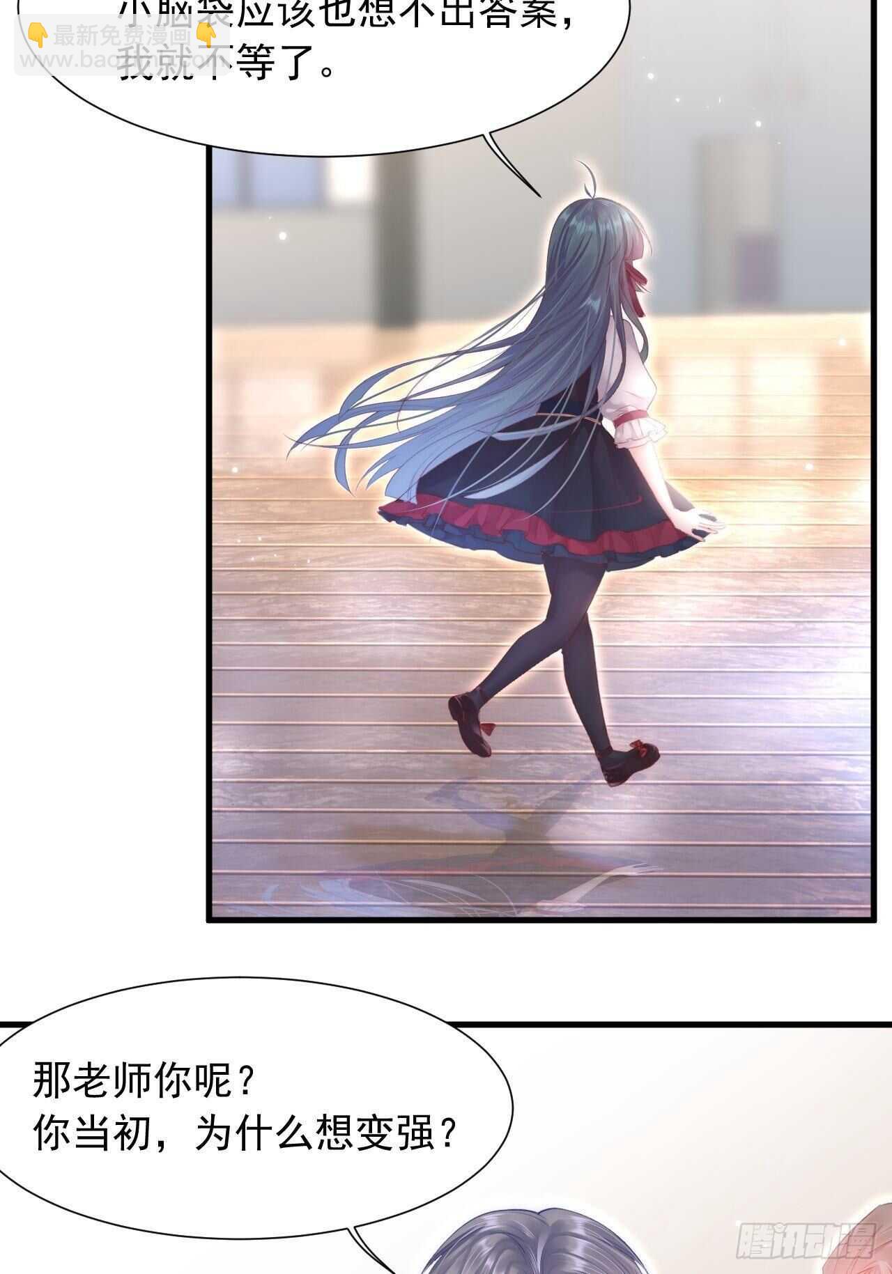 第45话 【旋】-第46话