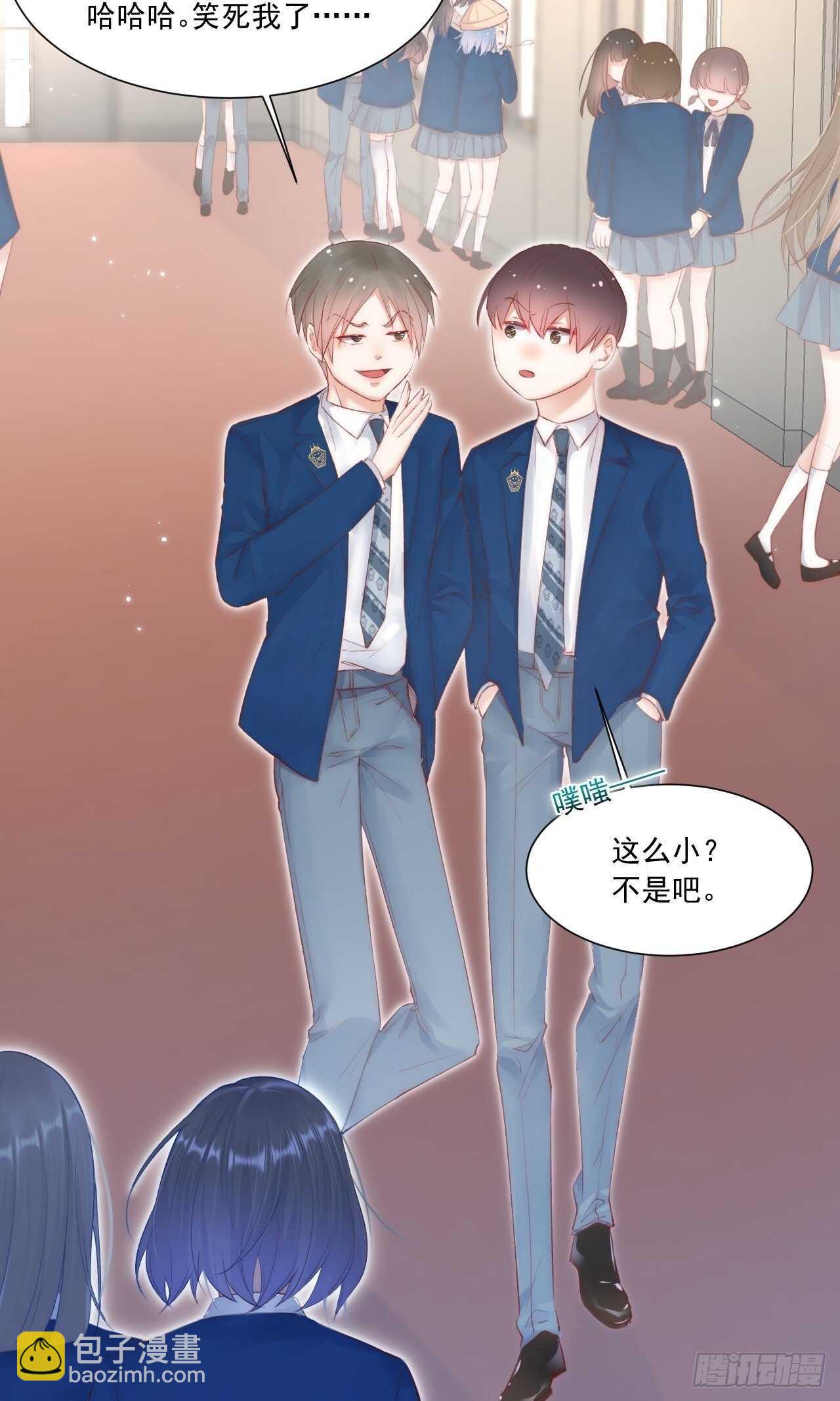 第45话 【旋】-第46话