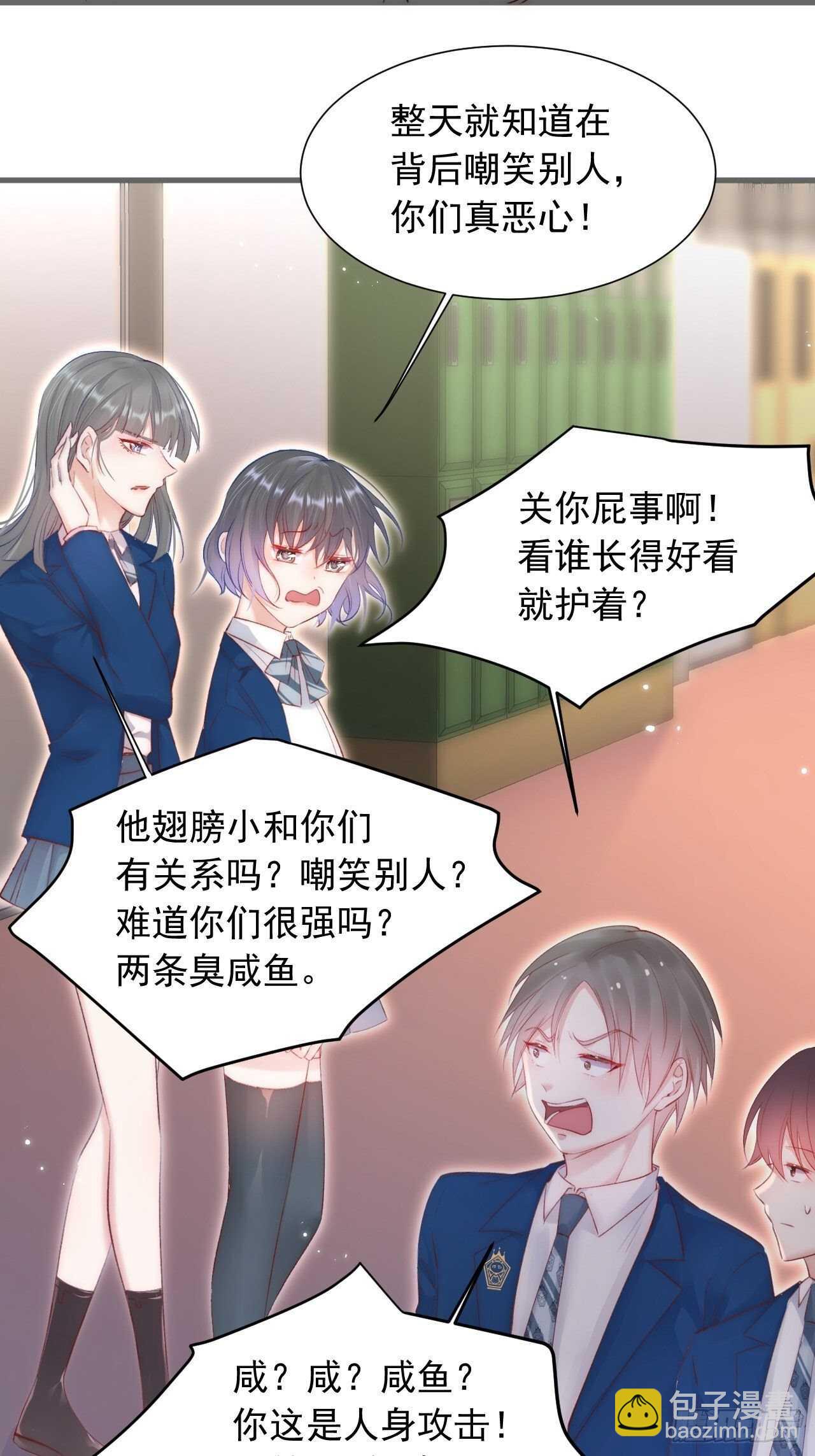 第45话 【旋】-第46话