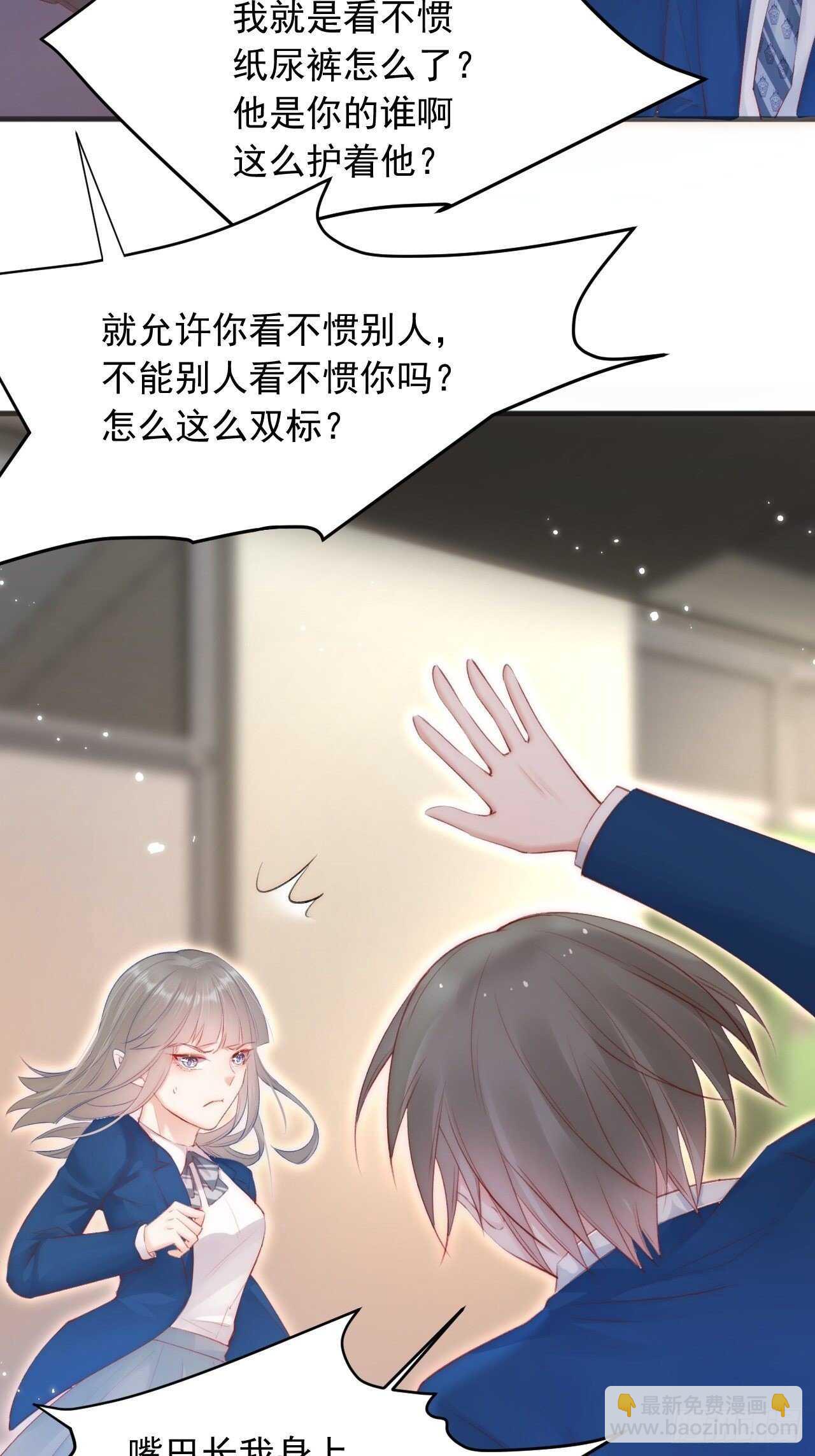 第45话 【旋】-第46话