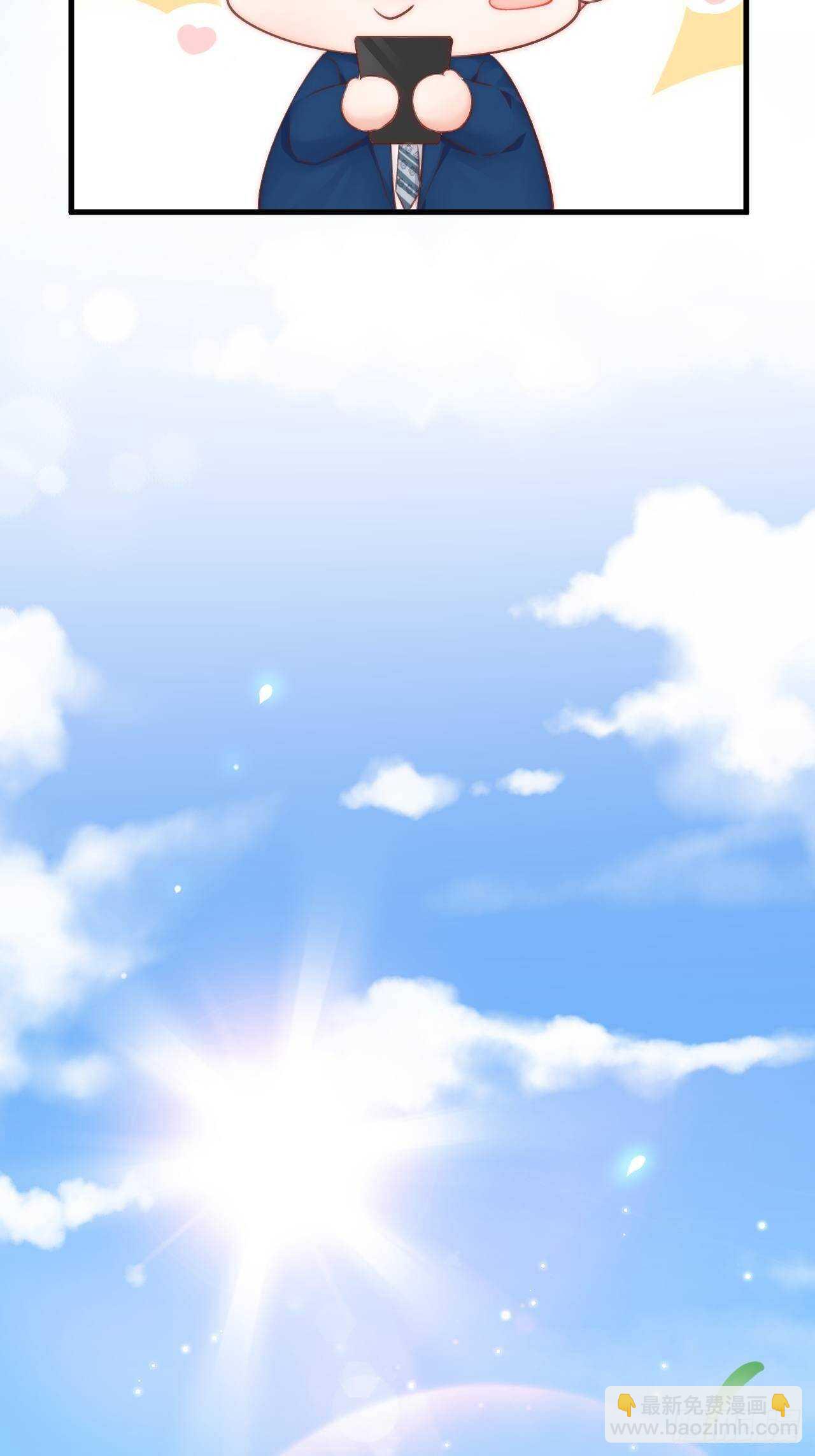 第47话 我要他-第48话