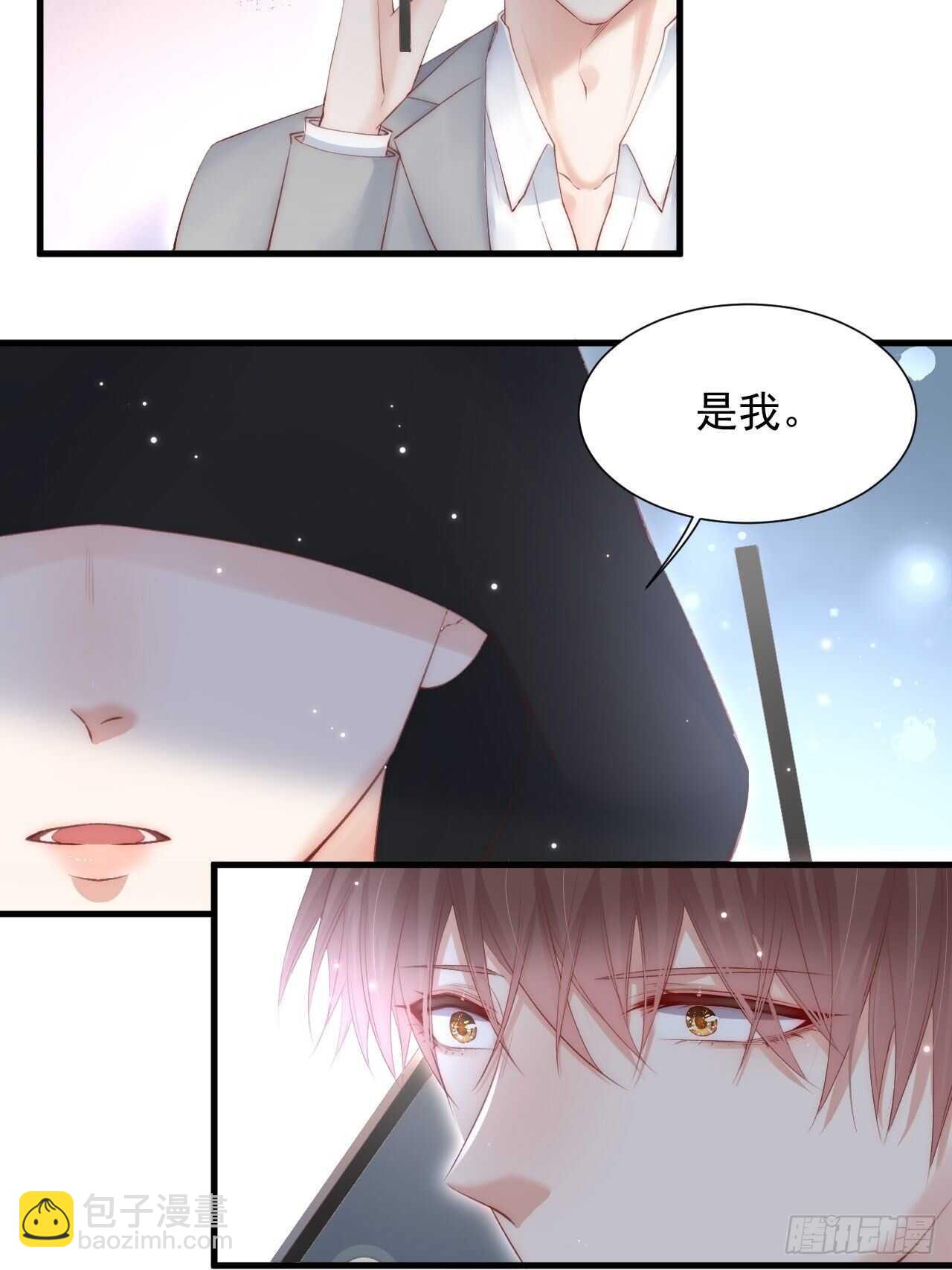 第47话 我要他-第48话