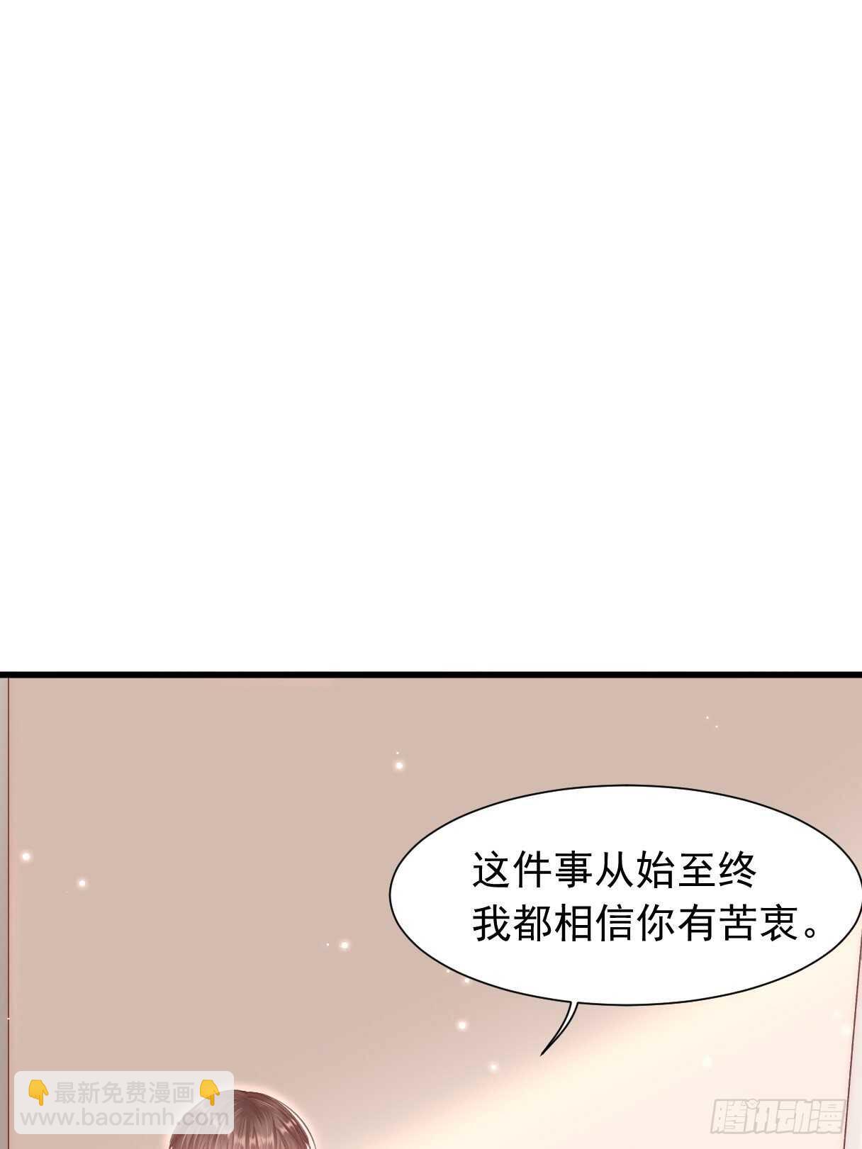 第47话 我要他-第48话