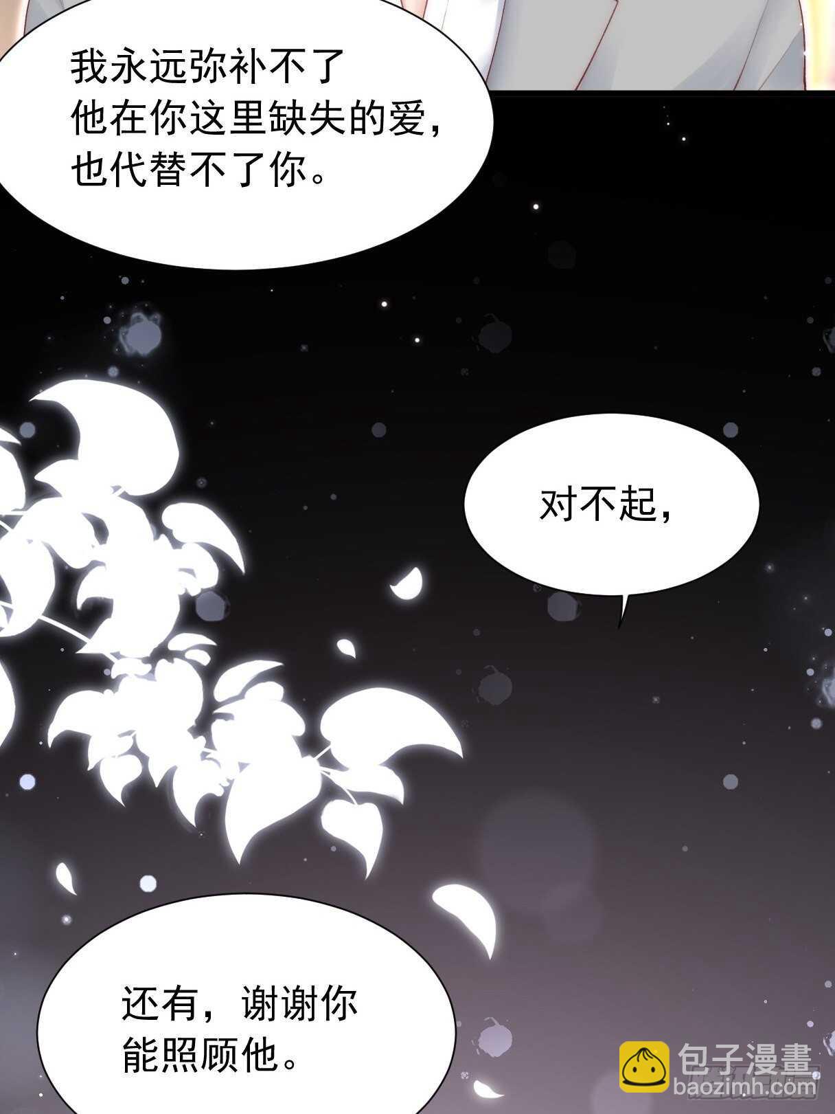 第47话 我要他30