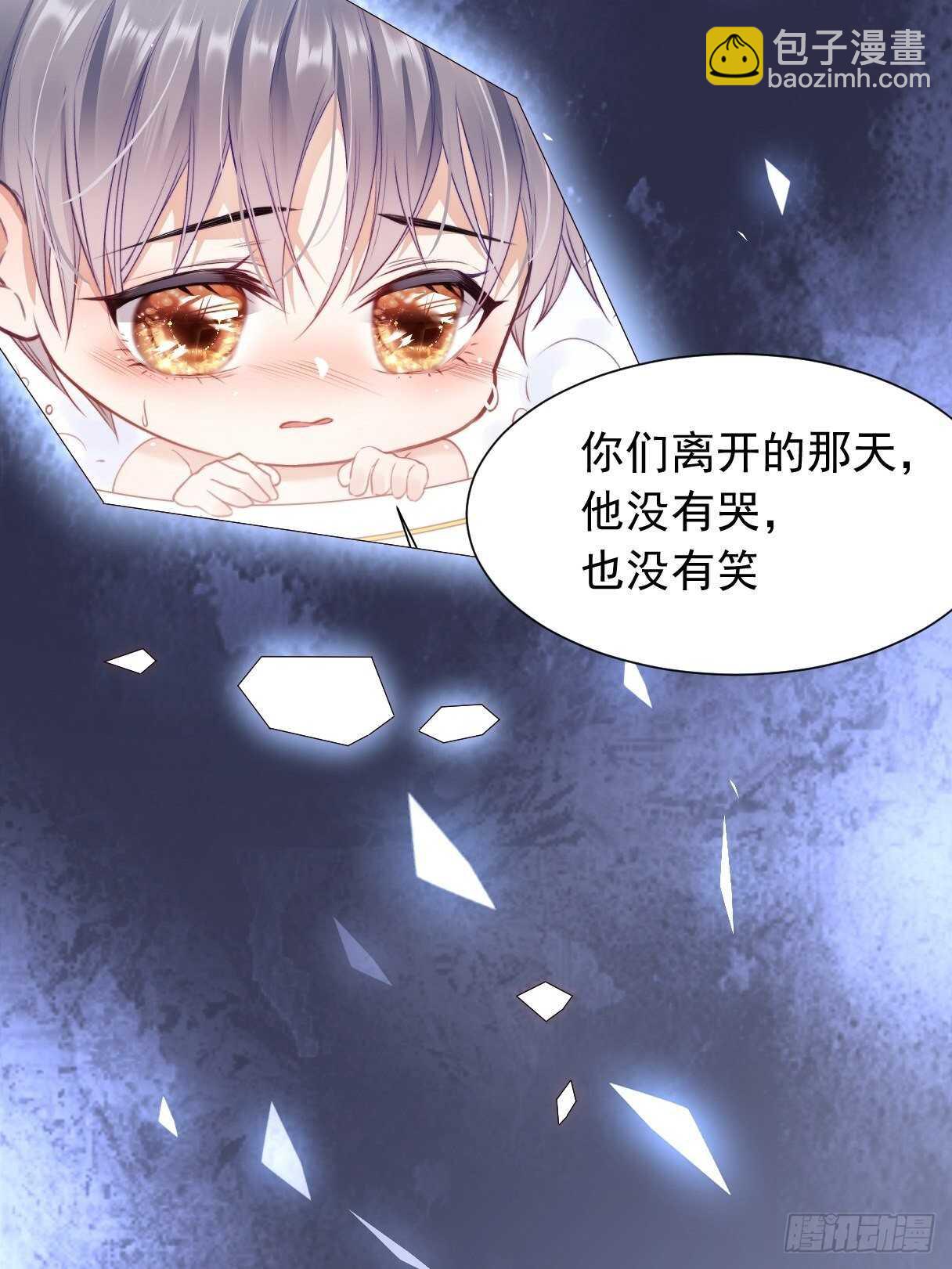 第47话 我要他-第48话