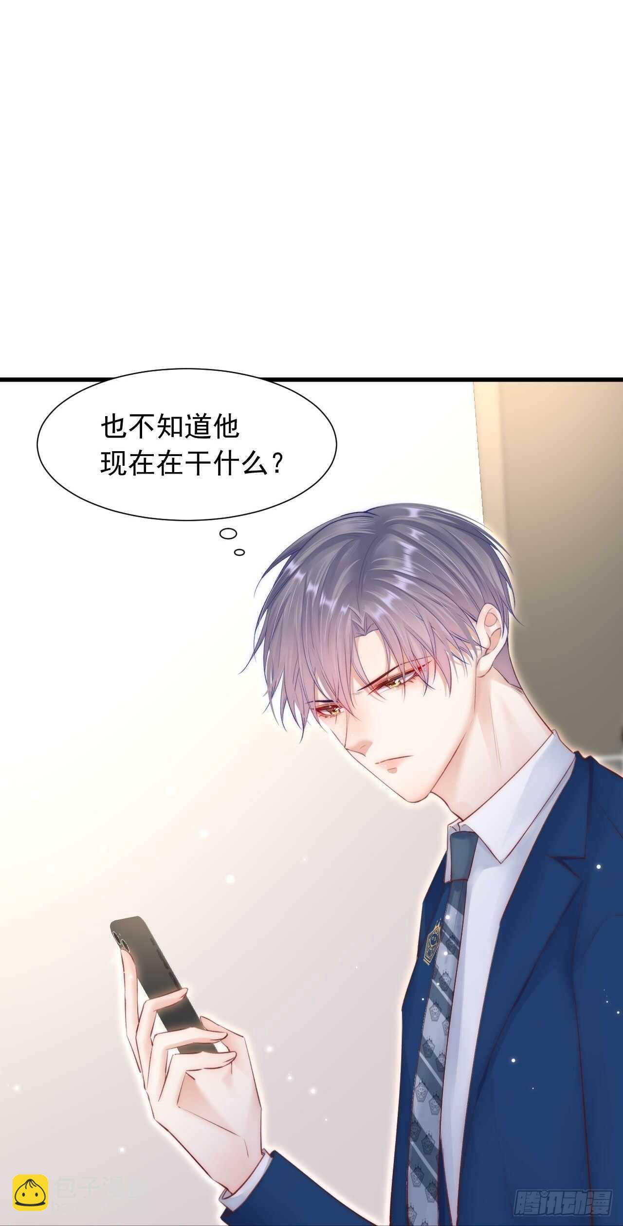 第47话 我要他-第48话