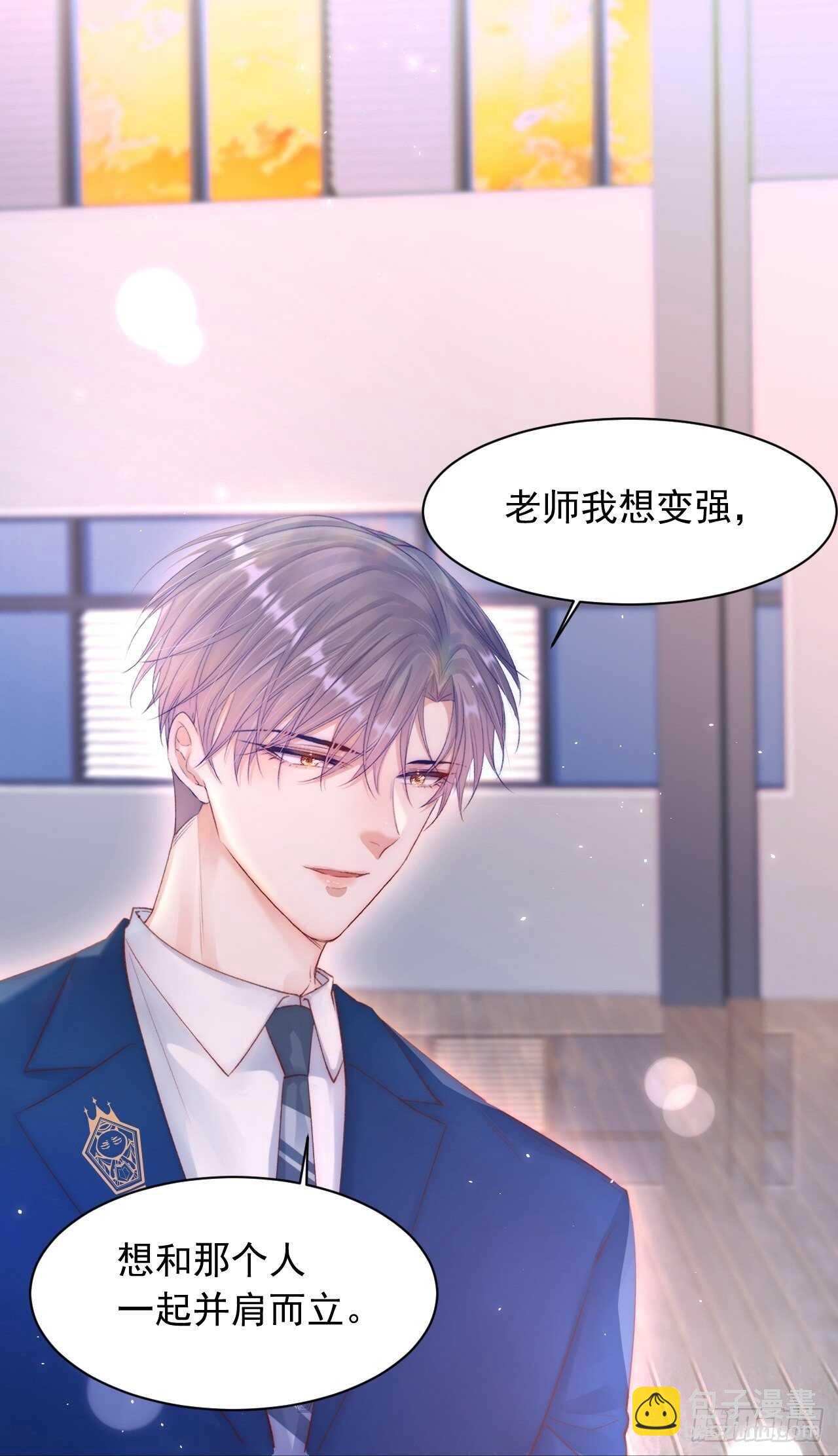 第49话 小翅膀怎么了，看我-第50话