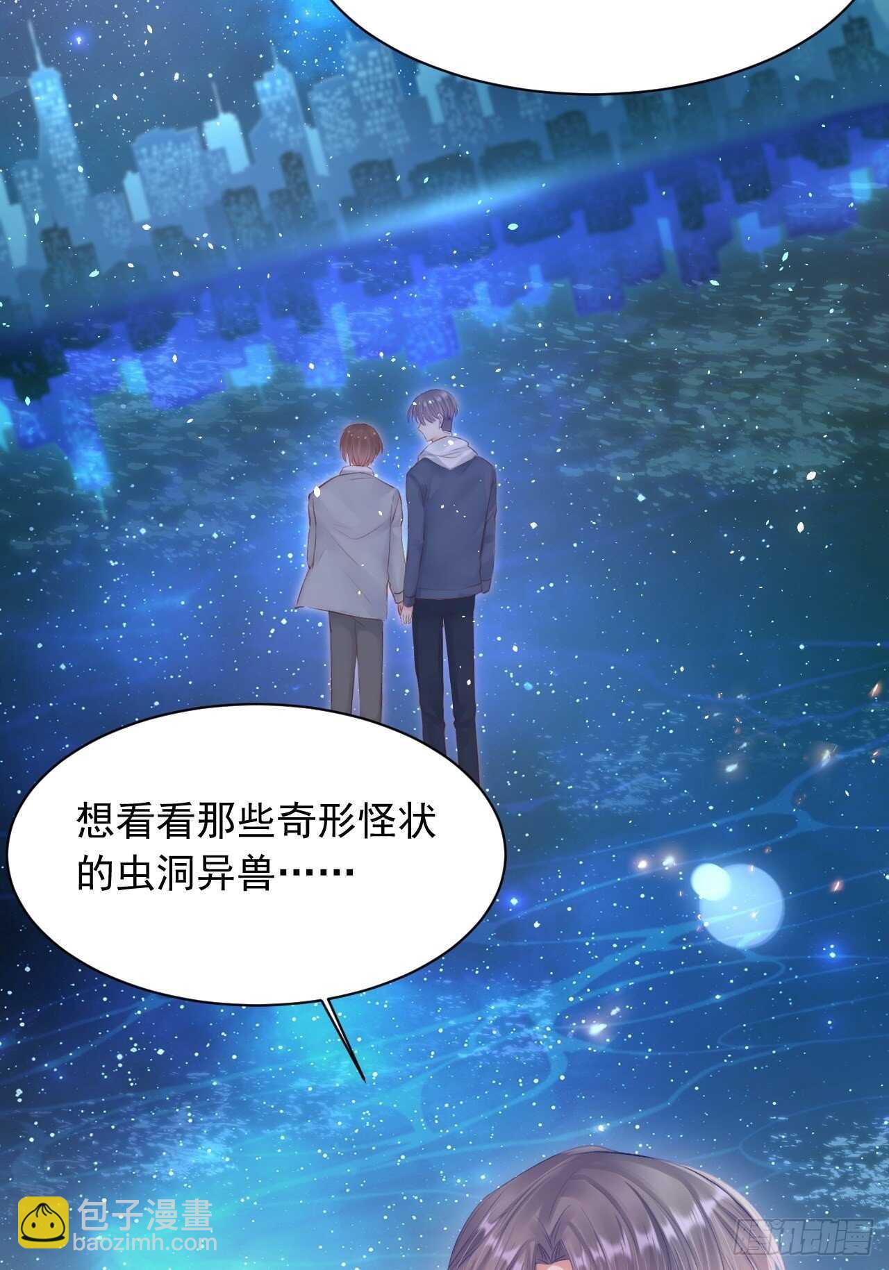 第49话 小翅膀怎么了，看我-第50话