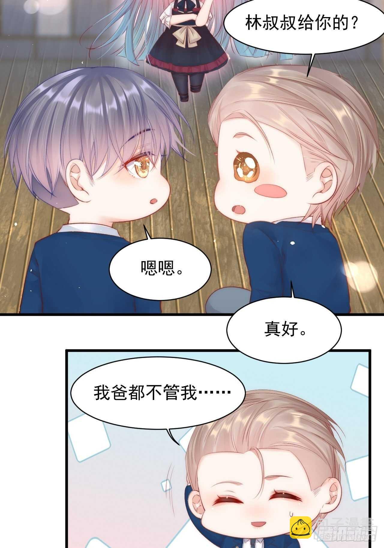 第49话 小翅膀怎么了，看我-第50话