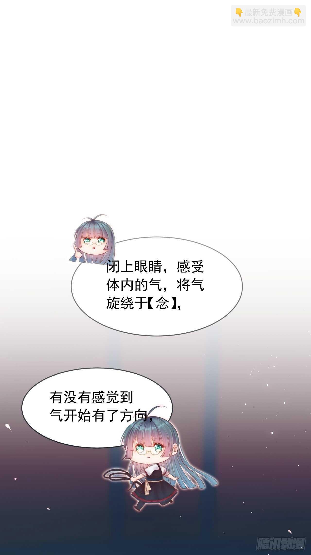 第49话 小翅膀怎么了，看我-第50话