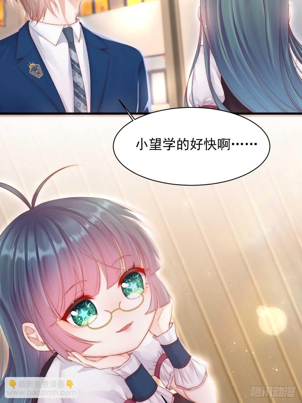 第49话 小翅膀怎么了，看我-第50话