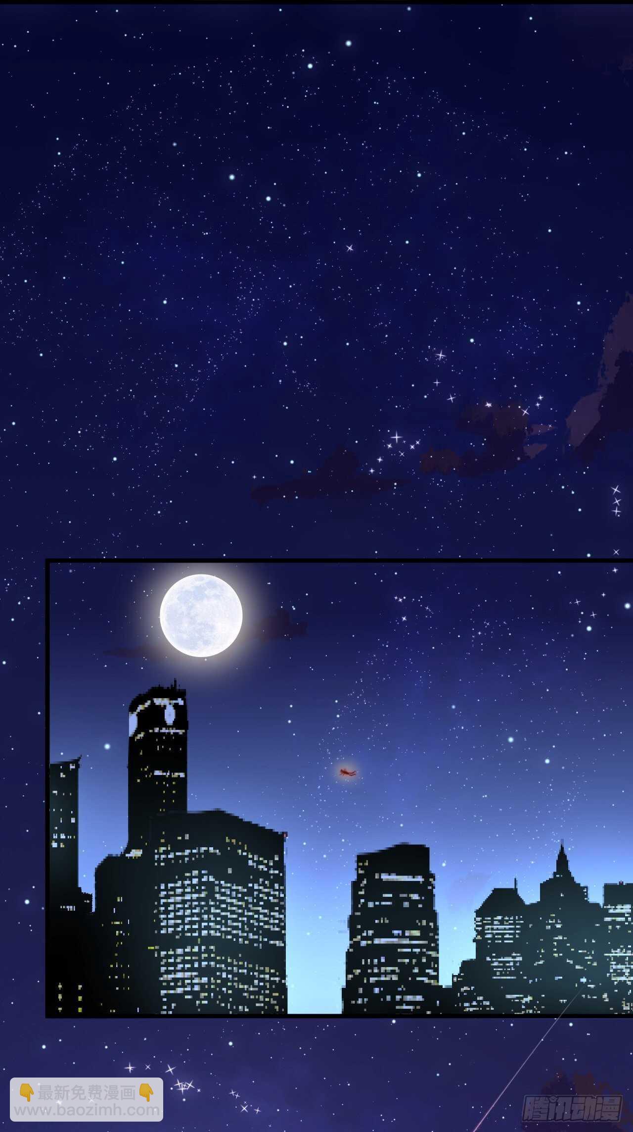 第49话 小翅膀怎么了，看我-第50话