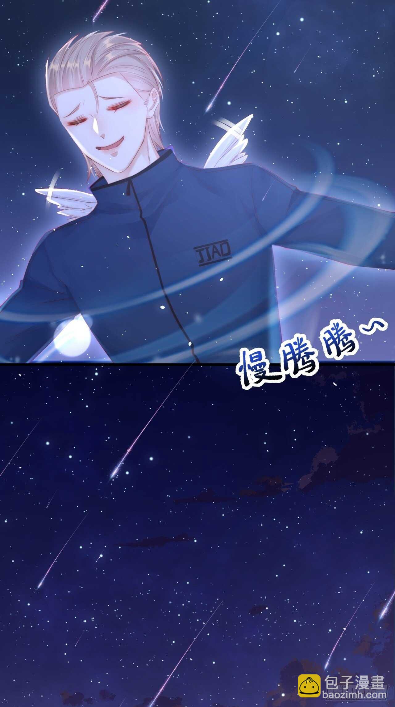 第49话 小翅膀怎么了，看我-第50话