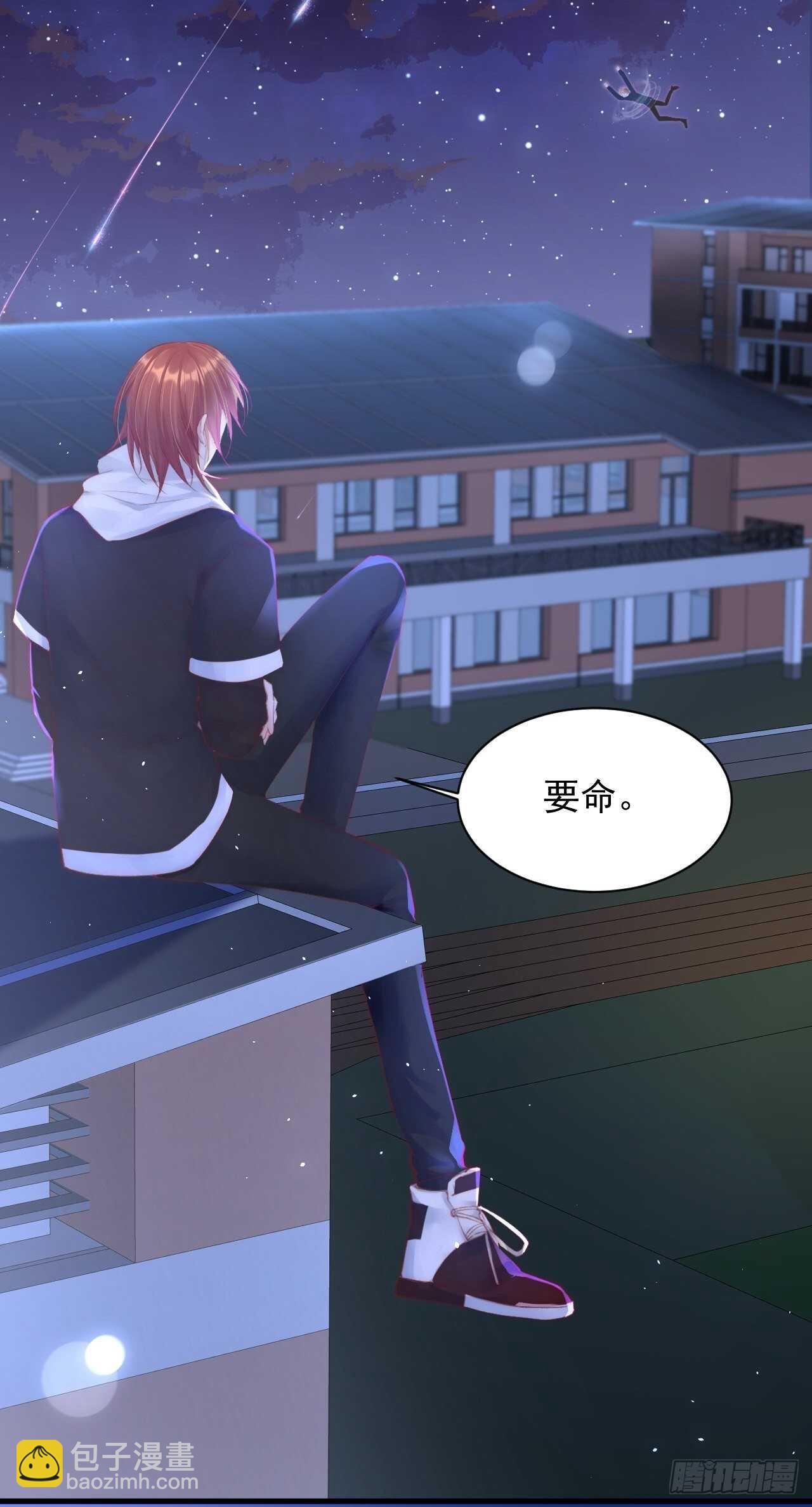 第49话 小翅膀怎么了，看我-第50话