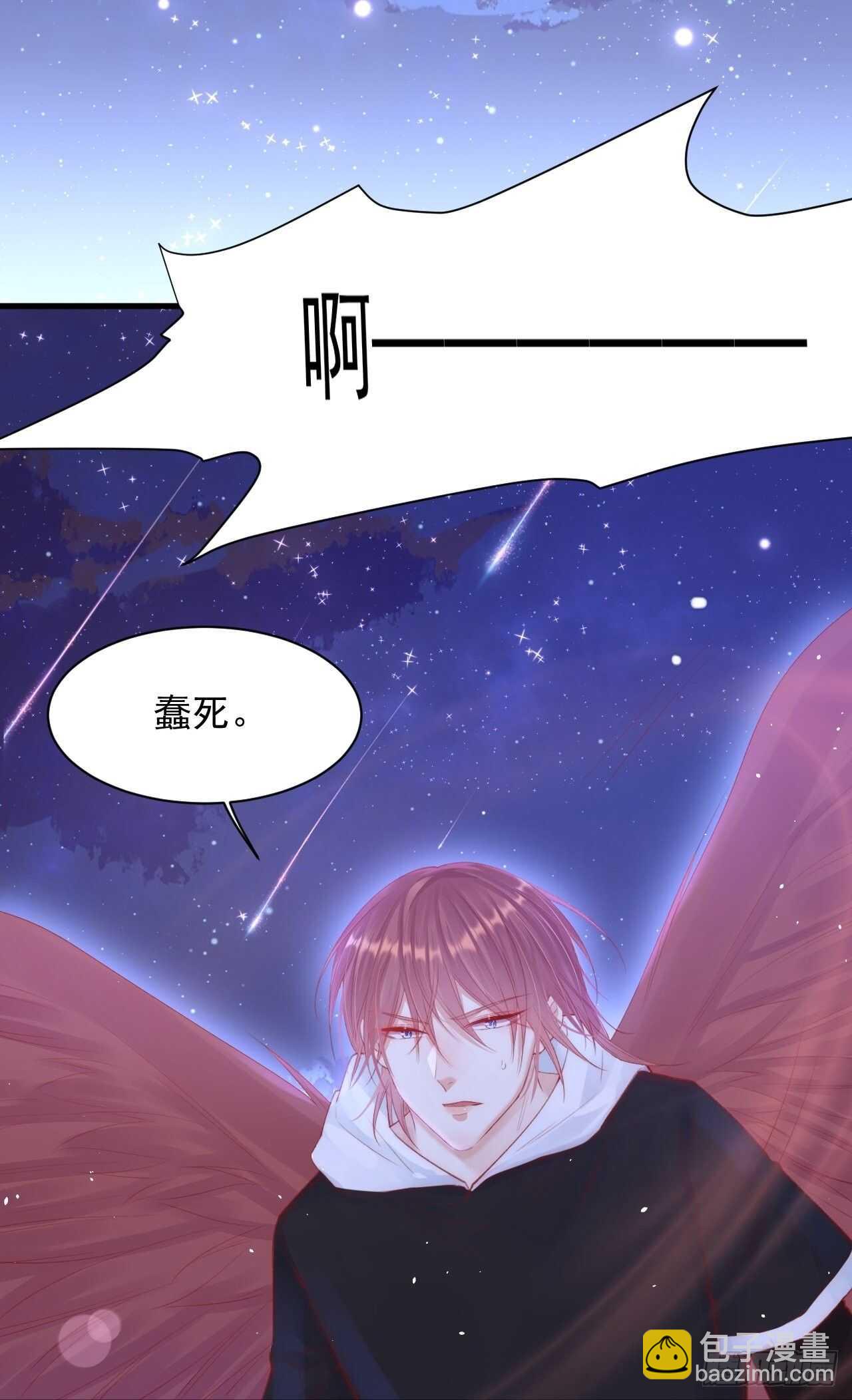 第49话 小翅膀怎么了，看我-第50话