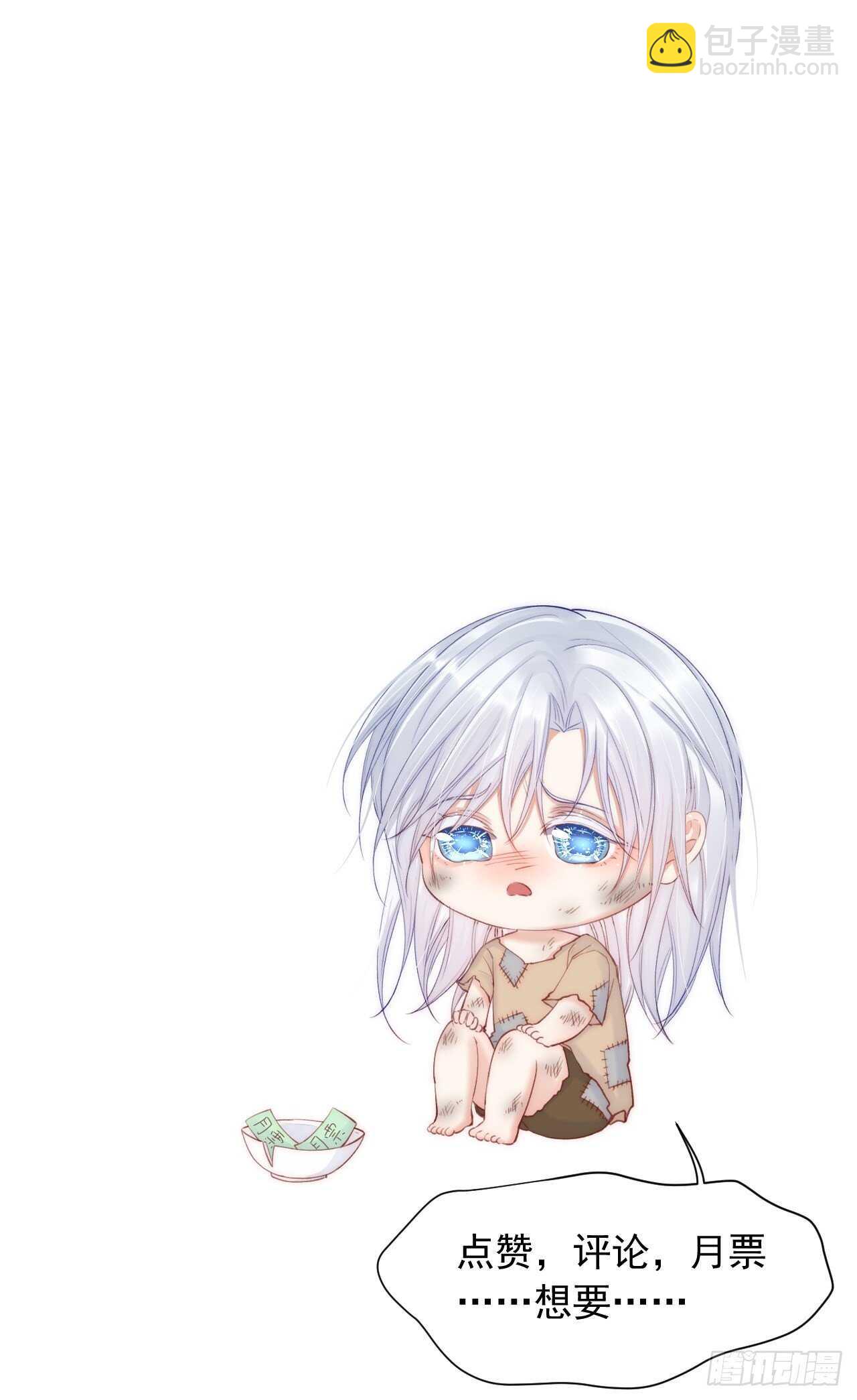 第49话 小翅膀怎么了，看我-第50话