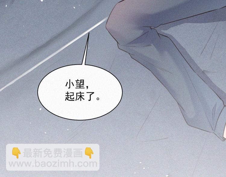 第5话 养孩子的乐趣(1/2)-第6话