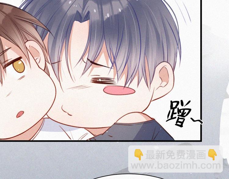 第5话 养孩子的乐趣(1/2)-第6话