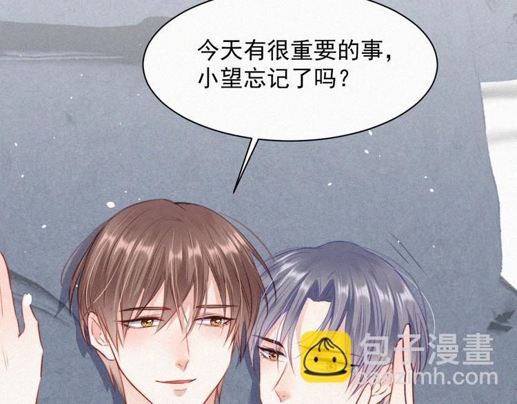 第5话 养孩子的乐趣(1/2)-第6话