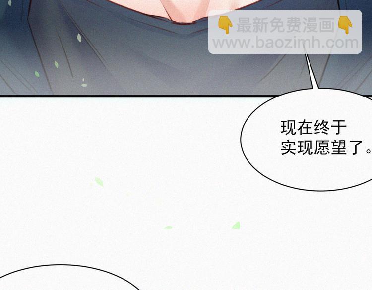 第5话 养孩子的乐趣(1/2)-第6话