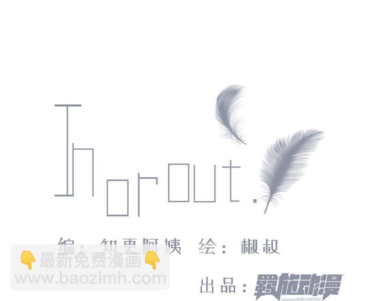 第5话 养孩子的乐趣(1/2)-第6话