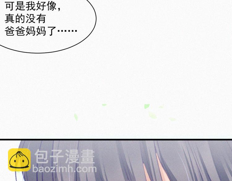 第5话 养孩子的乐趣(1/2)-第6话