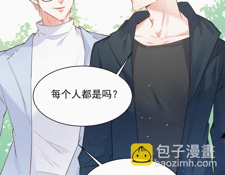 第5话 养孩子的乐趣(1/2)-第6话