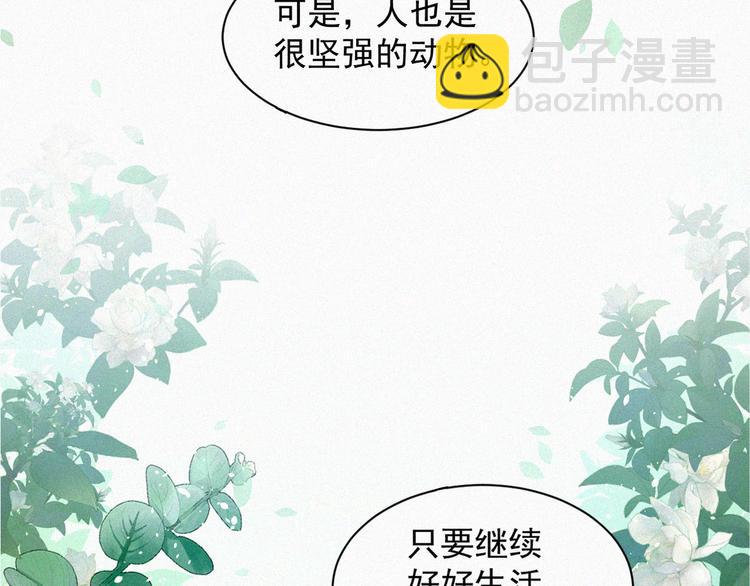 第5话 养孩子的乐趣(1/2)-第6话