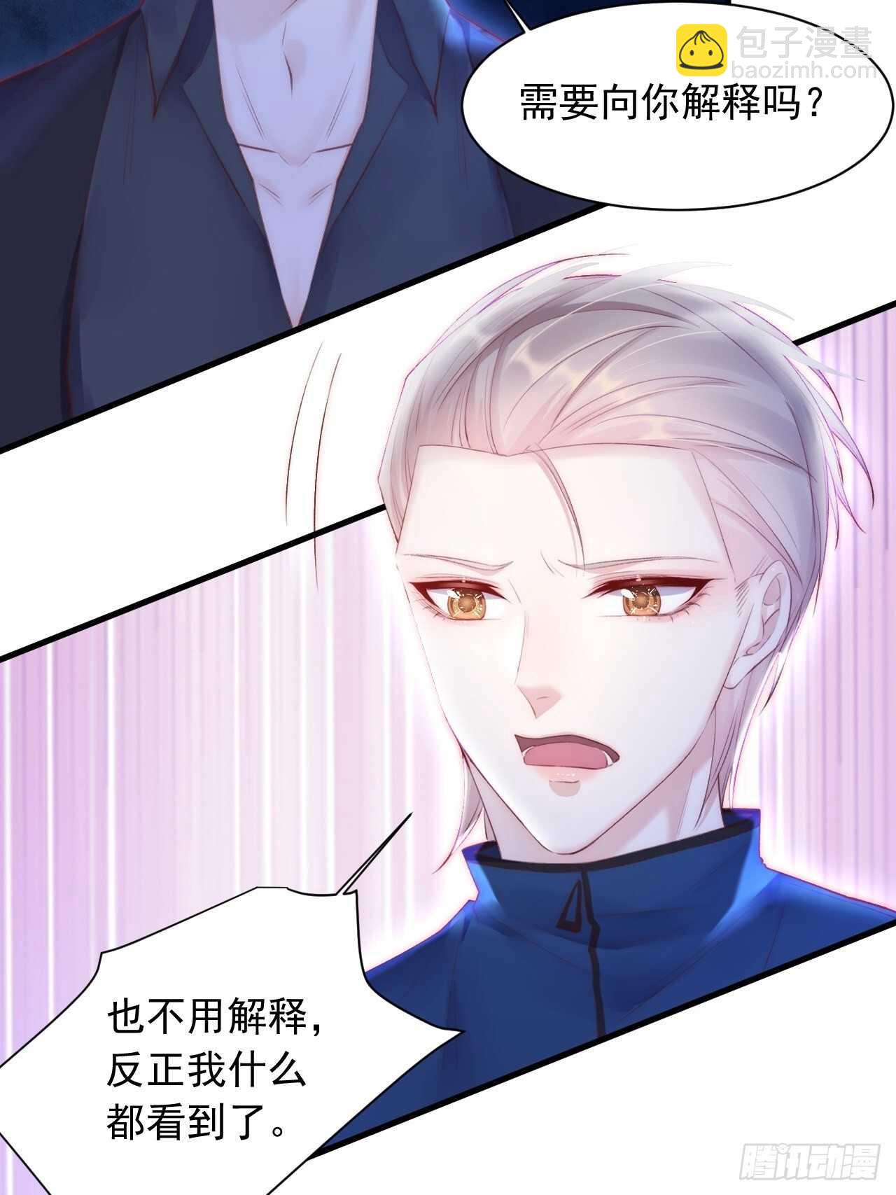 第51话 父与子-第52话