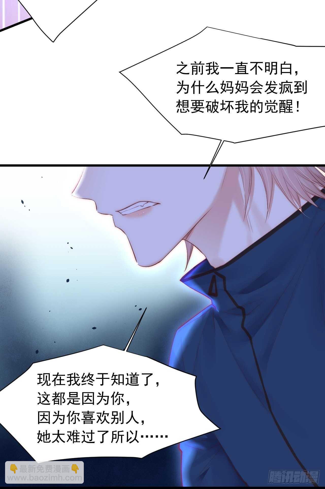 第51话 父与子-第52话