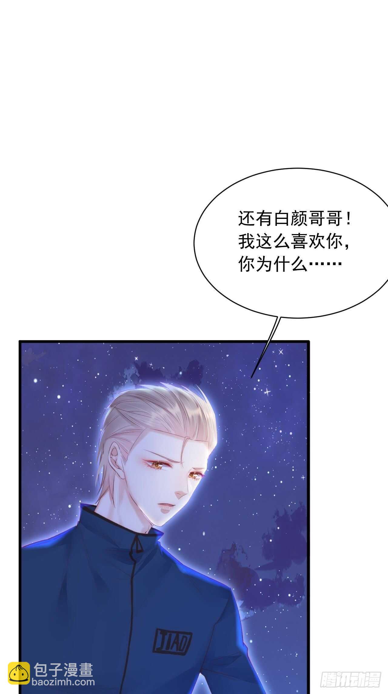 第51话 父与子-第52话