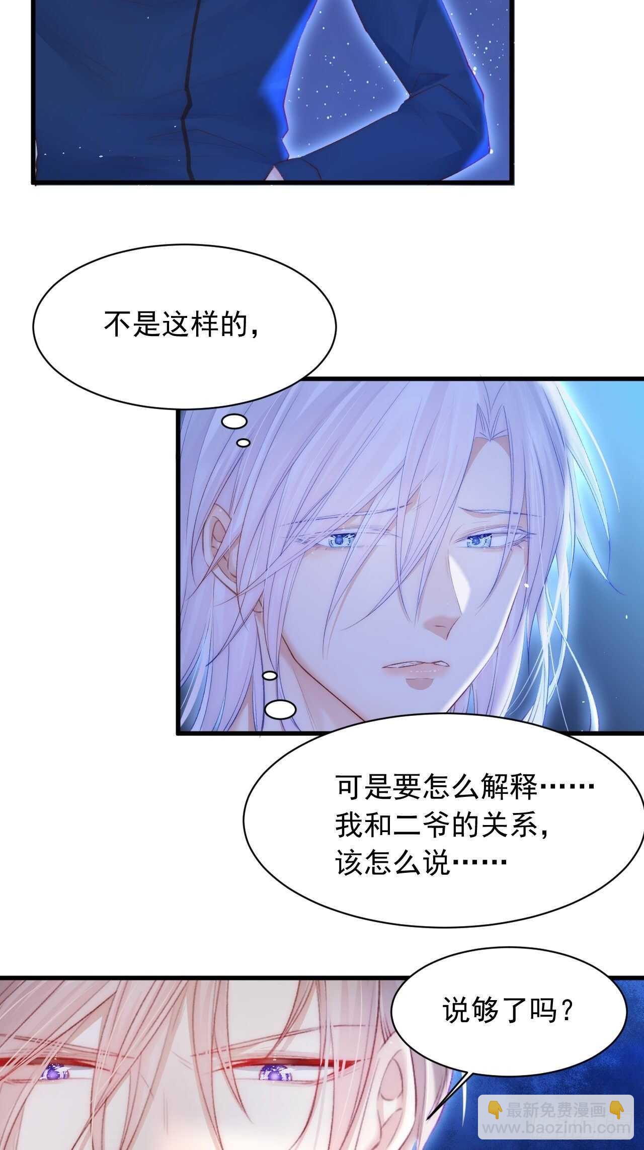 第51话 父与子-第52话