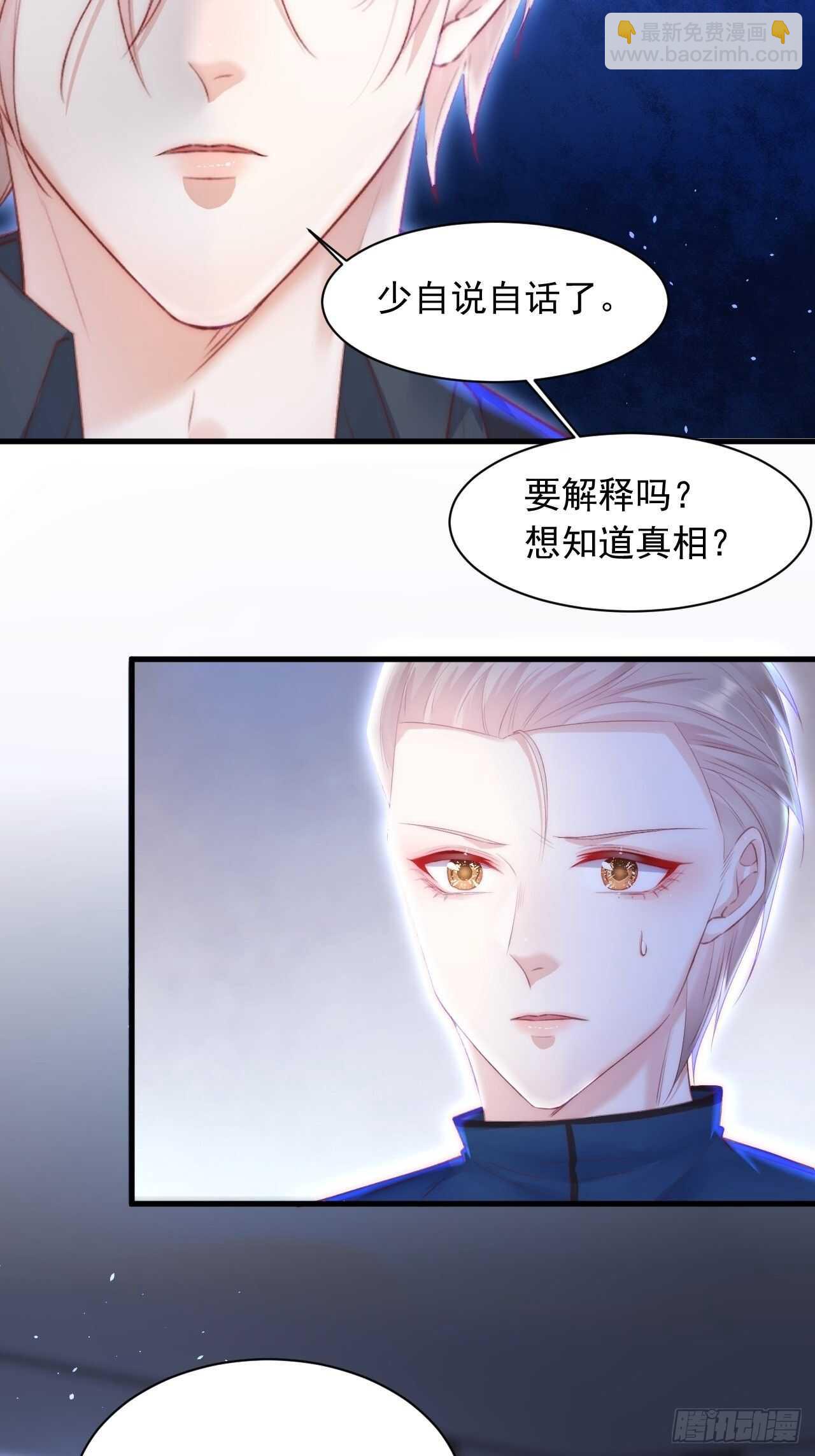 第51话 父与子-第52话