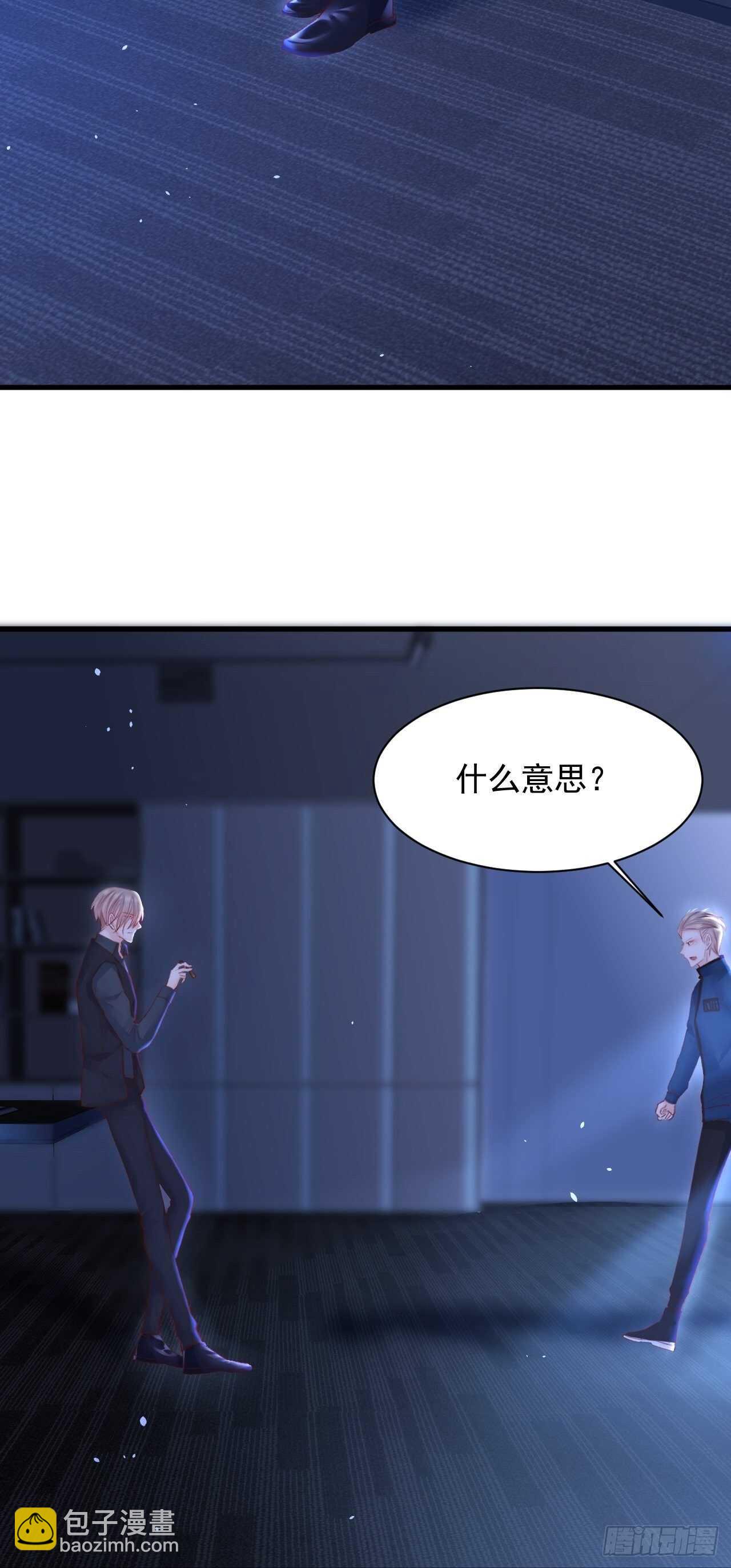 第51话 父与子-第52话