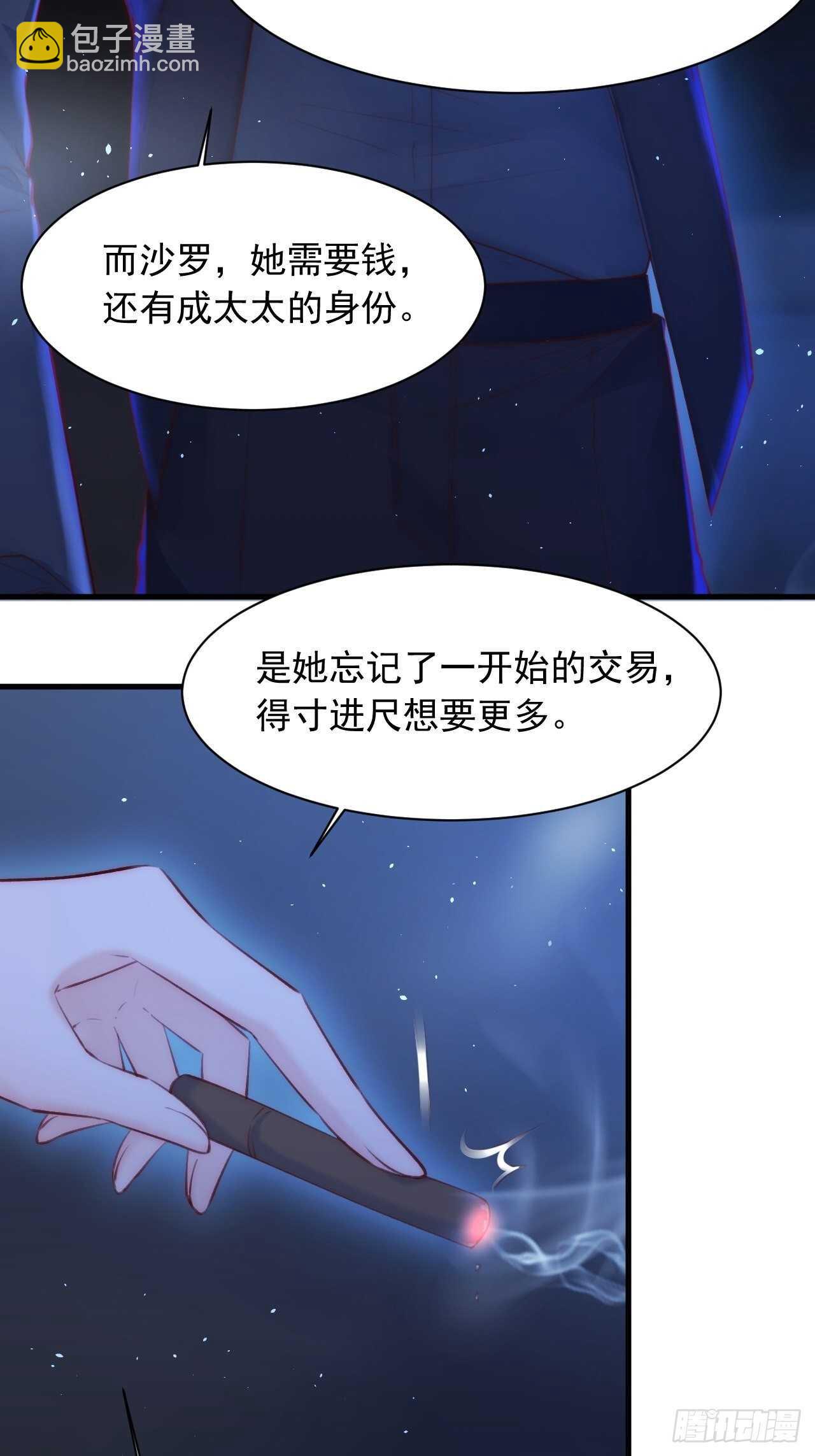 第51话 父与子-第52话