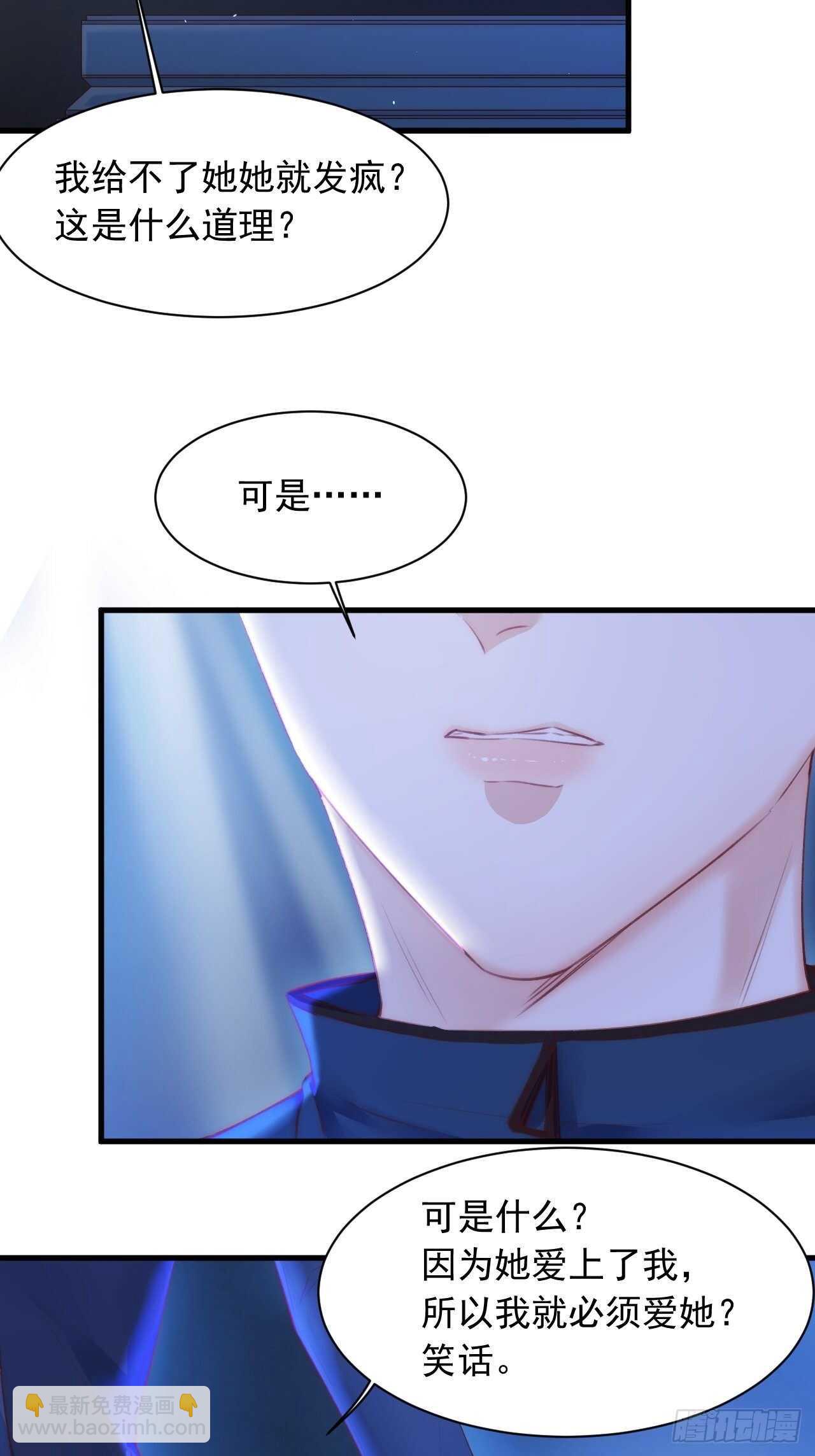 第51话 父与子-第52话